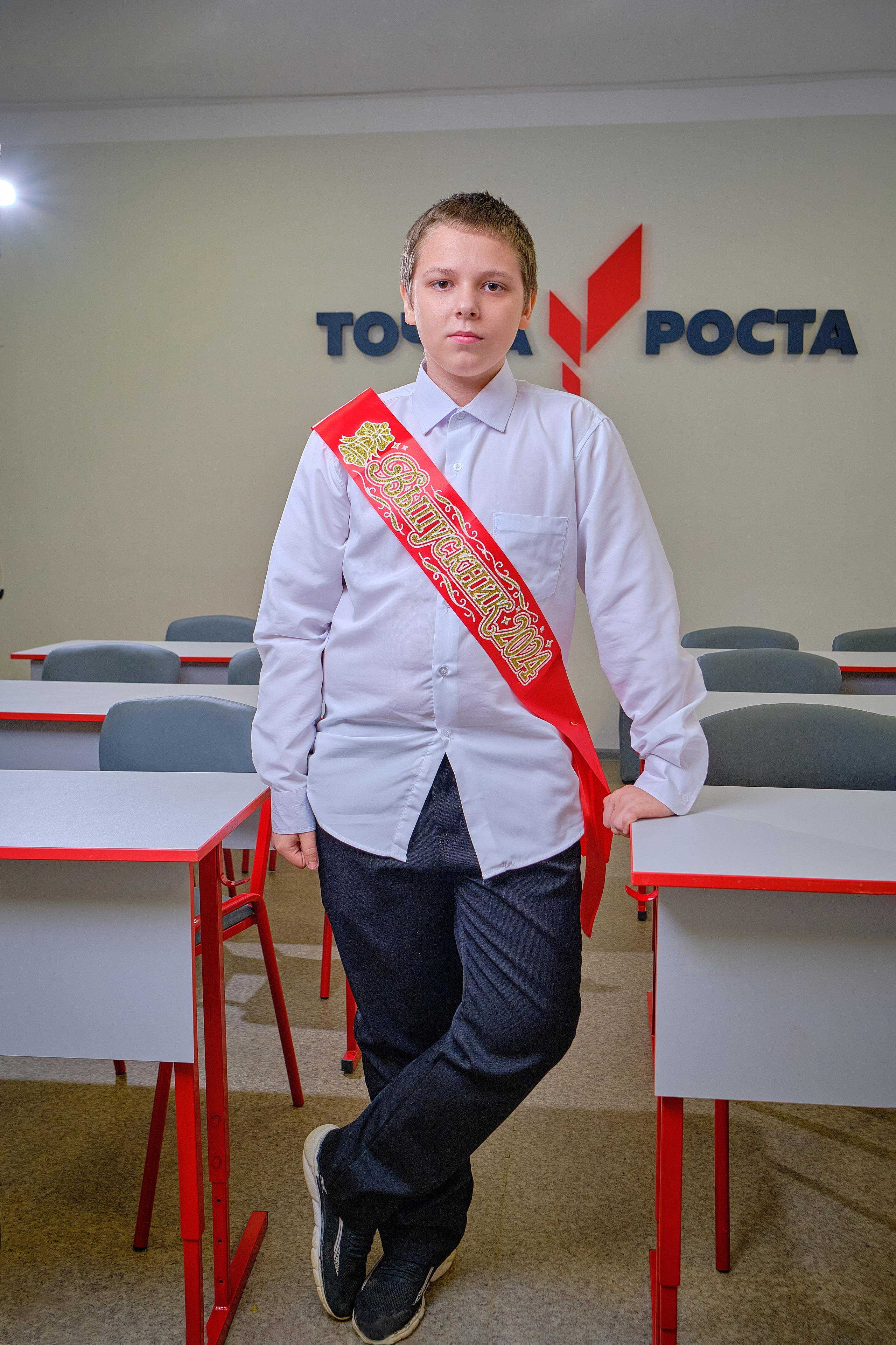 Старшая школа — Портреты