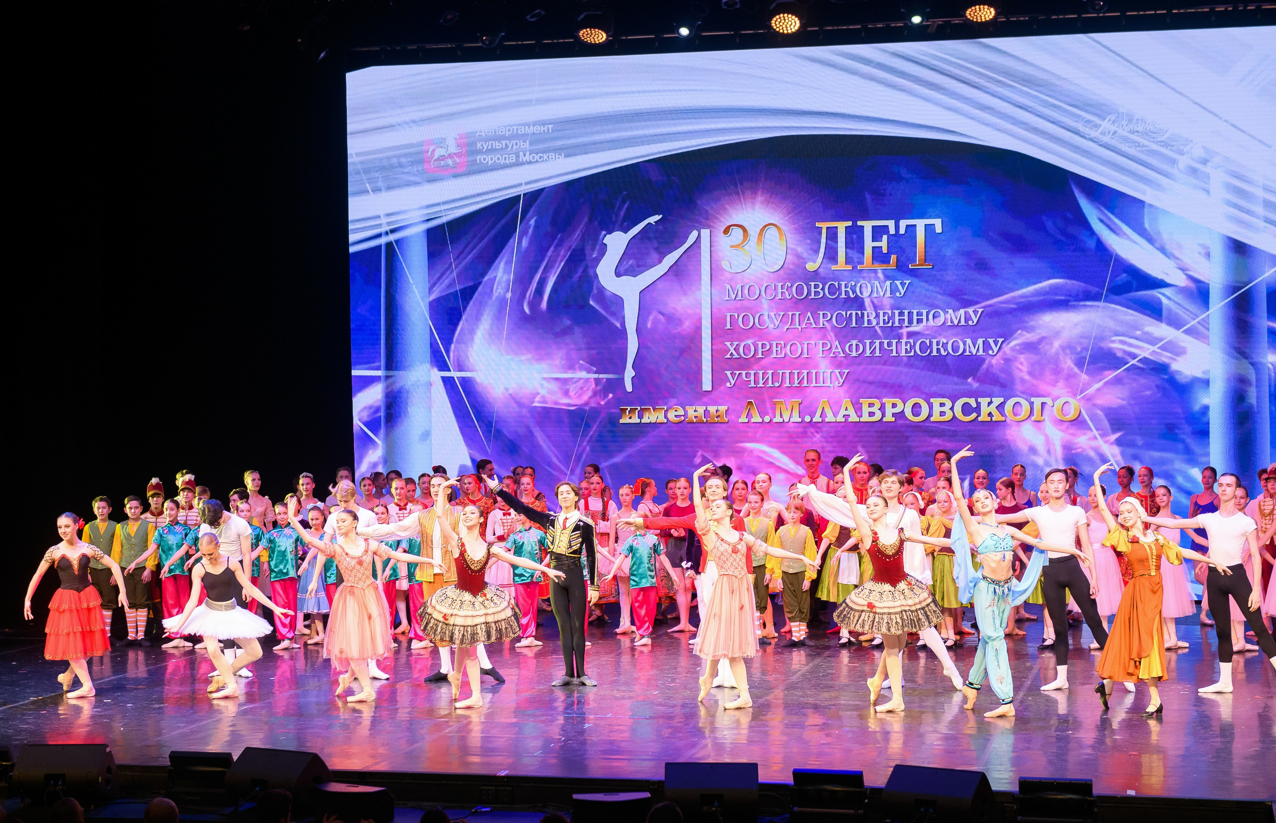 МГХУ им. Лавровского Отчётный концерт