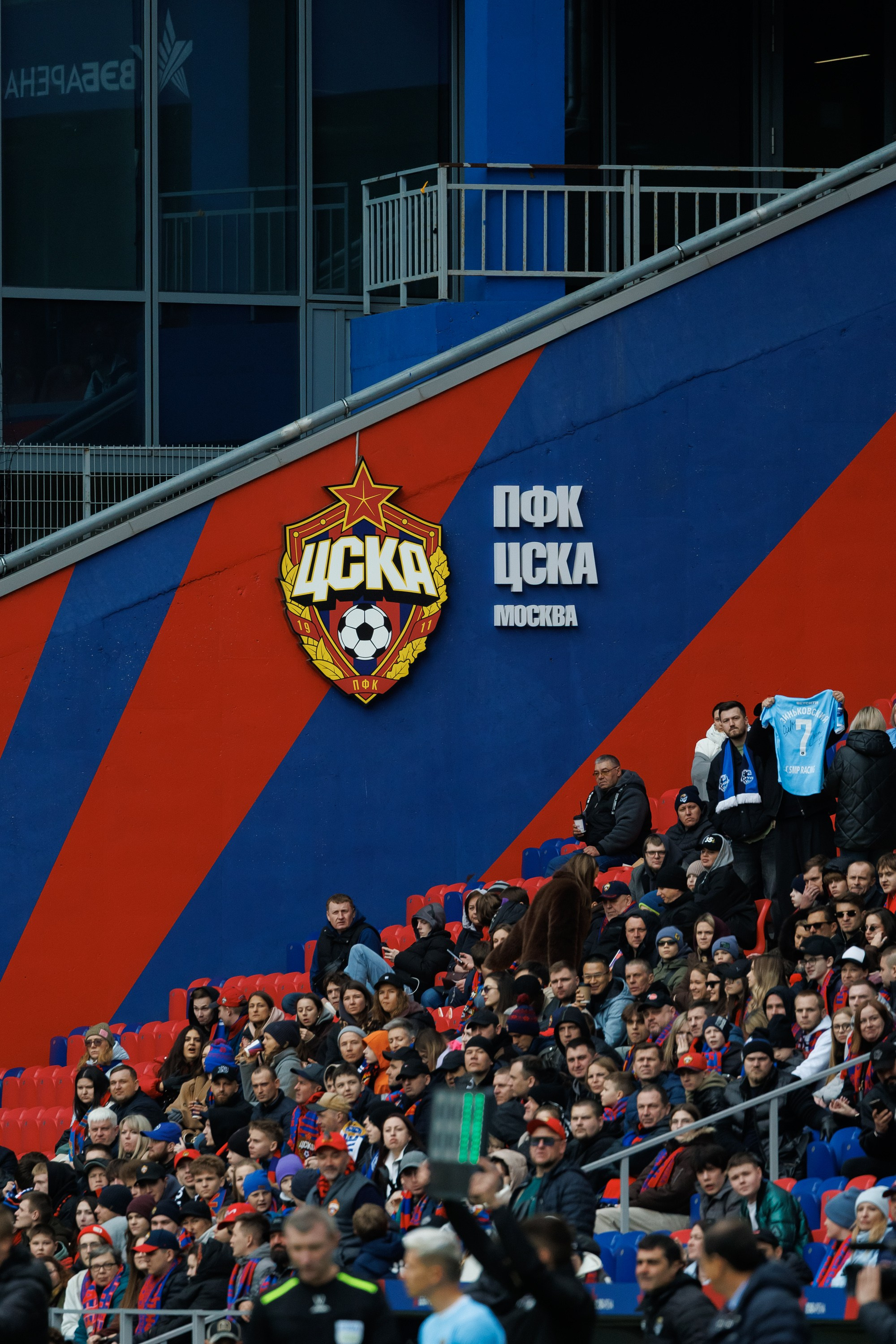 Футбол. ЦСКА — Сочи