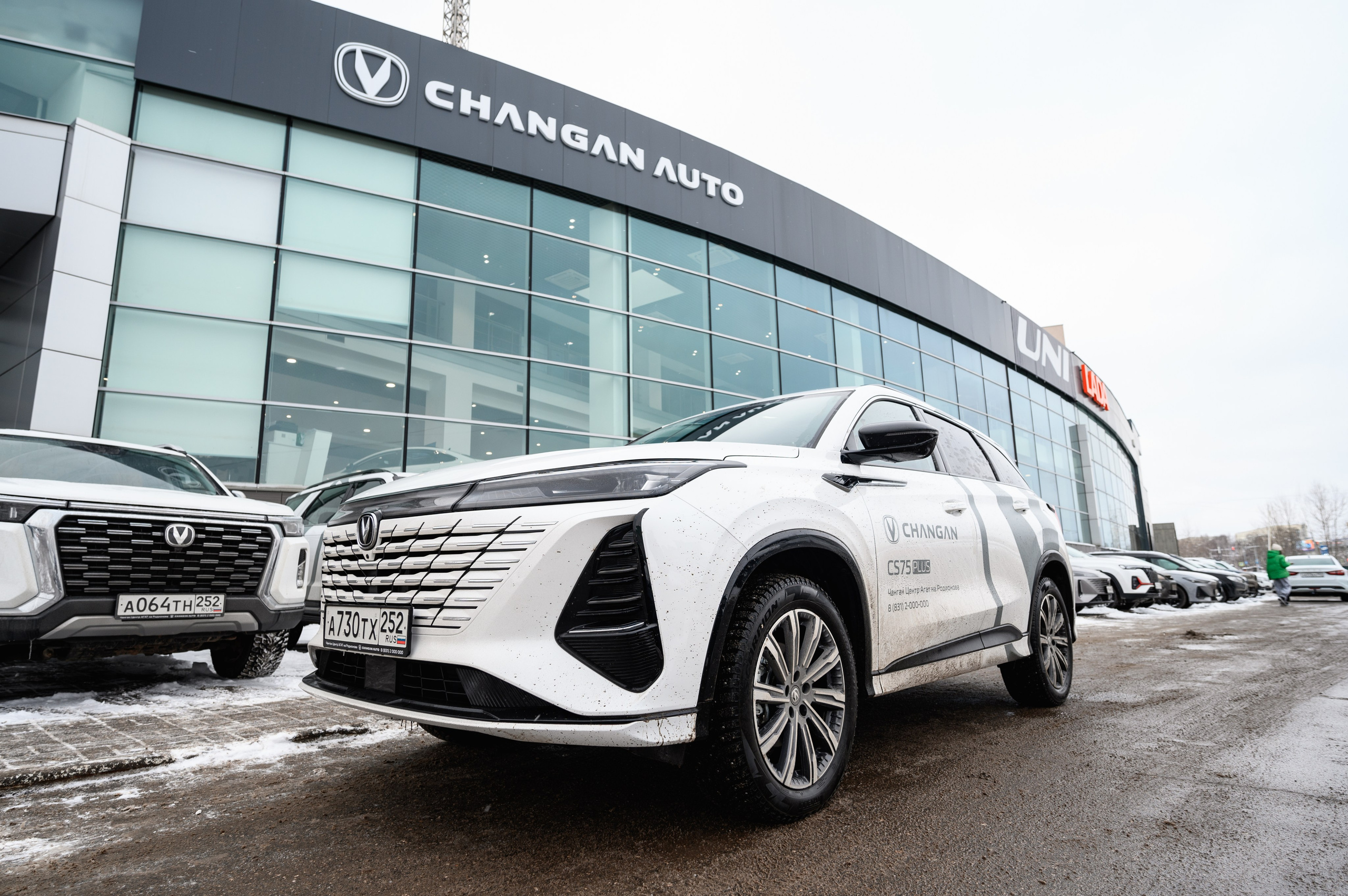 Презентация Changan CS75 PLUS. Фотограф Захваткин Роман