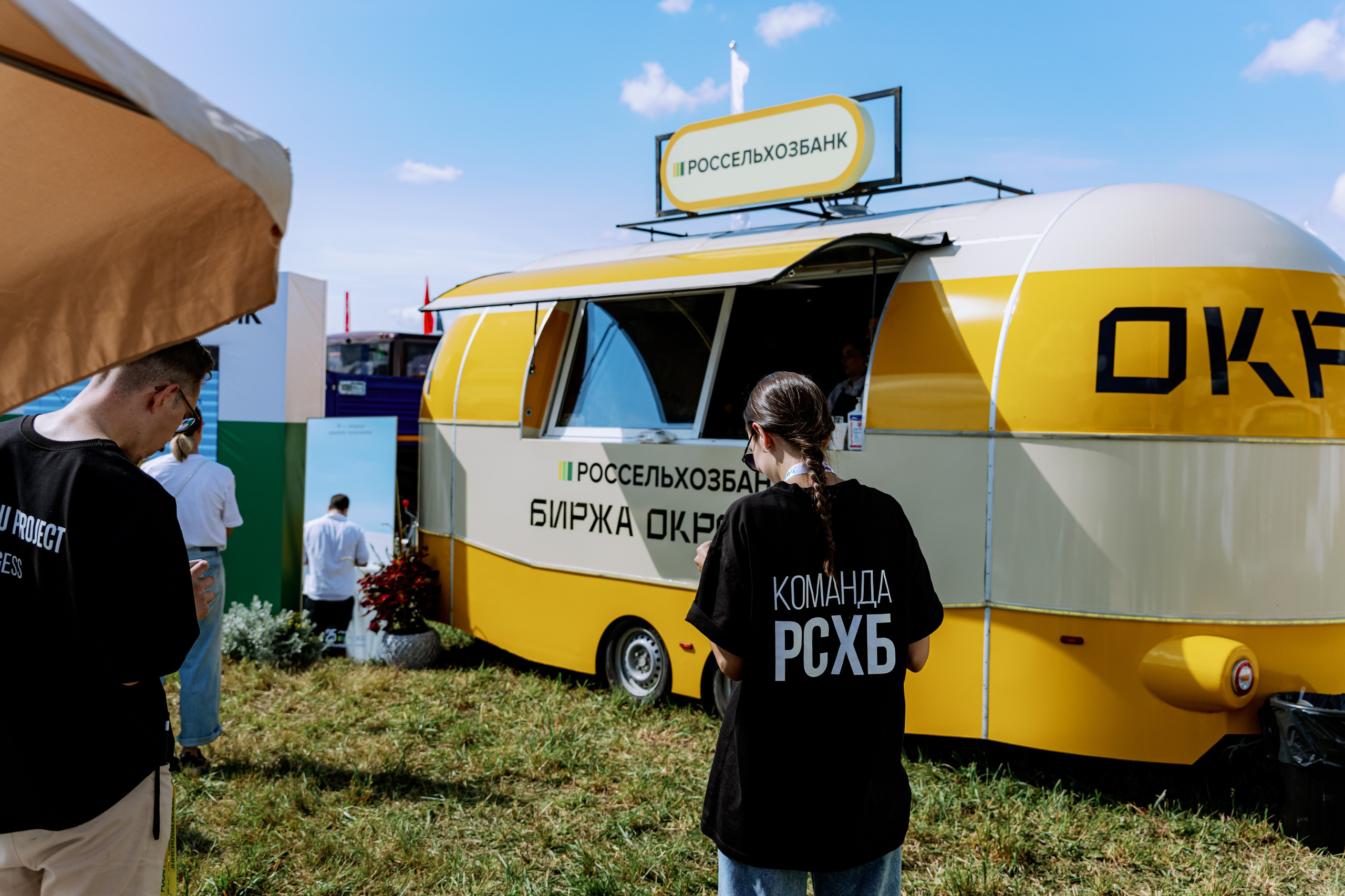 Россельхозбанк. Фотограф в Москве и Санкт-Петербурге Дарина