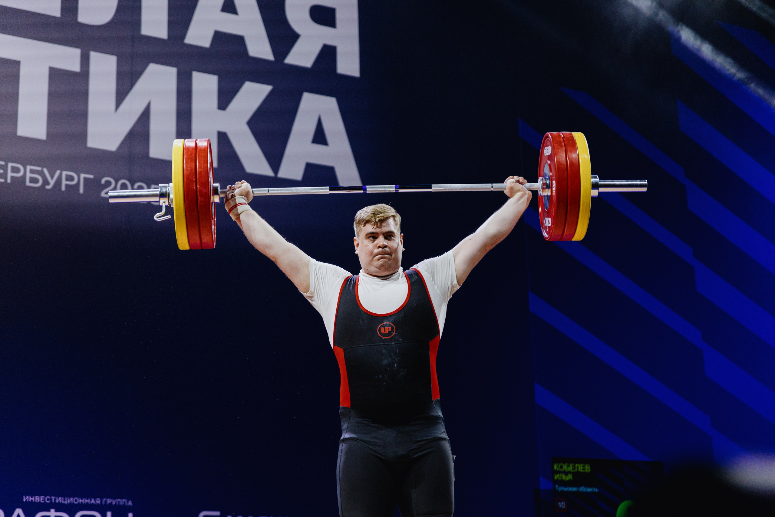 Чемпионат России по тяжелой атлетике 2025. Фотограф в Москве и Санкт-Петербурге Дарина