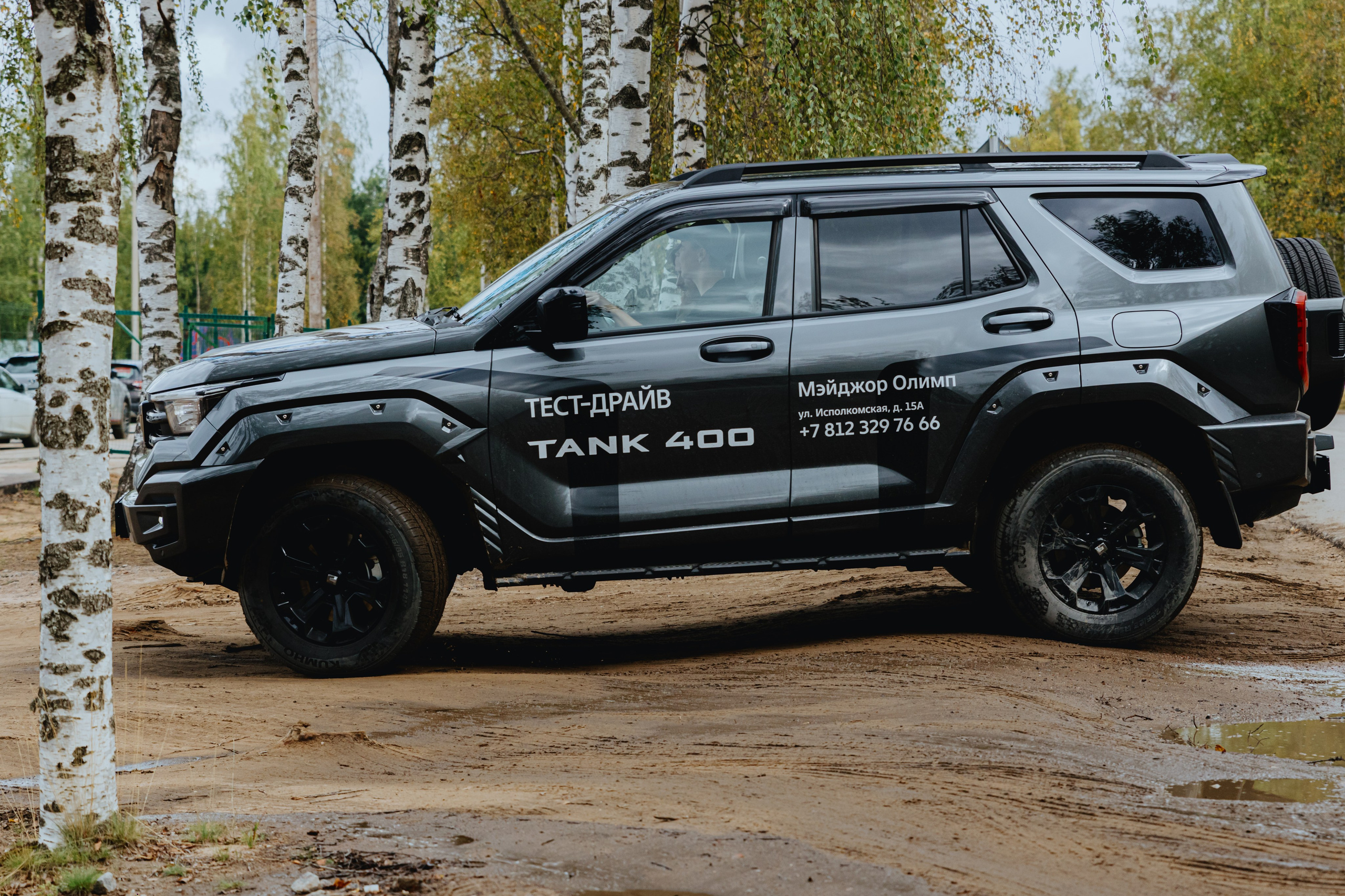 TANK на «Гонке Героев». Фотограф в Москве и Санкт-Петербурге Дарина