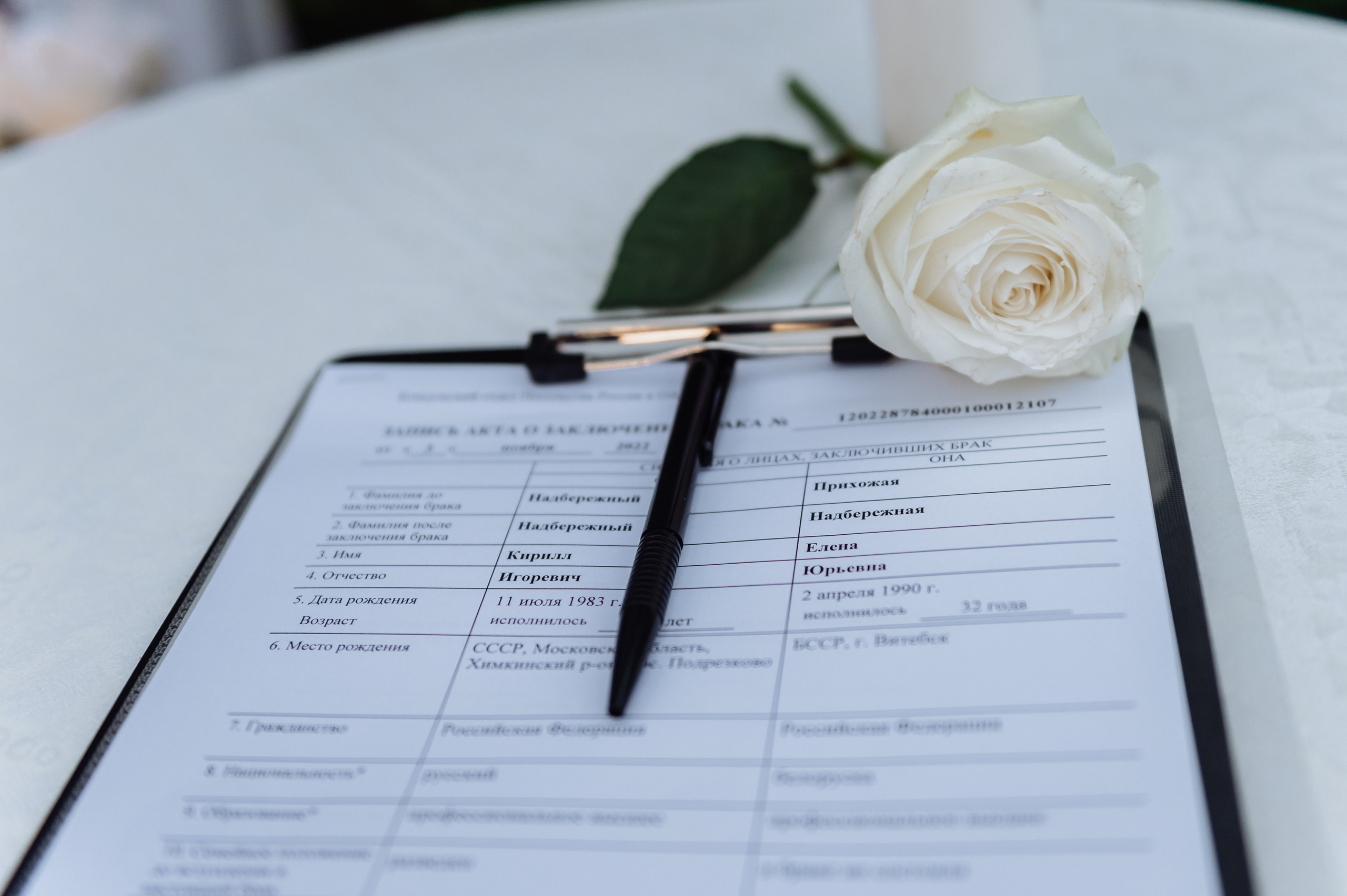 Елена и Денис (Абу Даби). Фотограф в Москве и Санкт-Петербурге Дарина