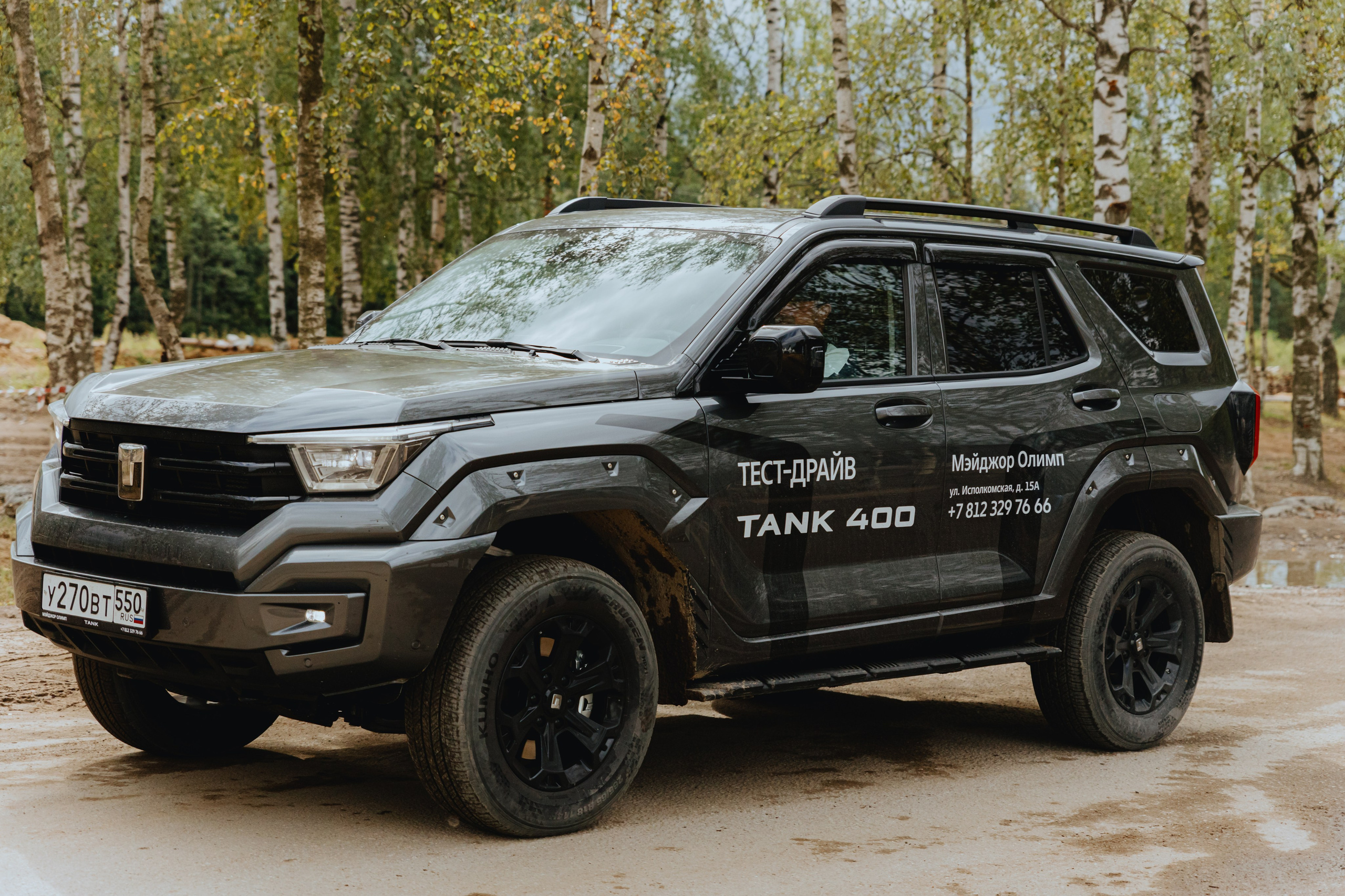 TANK на «Гонке Героев». Фотограф в Москве и Санкт-Петербурге Дарина