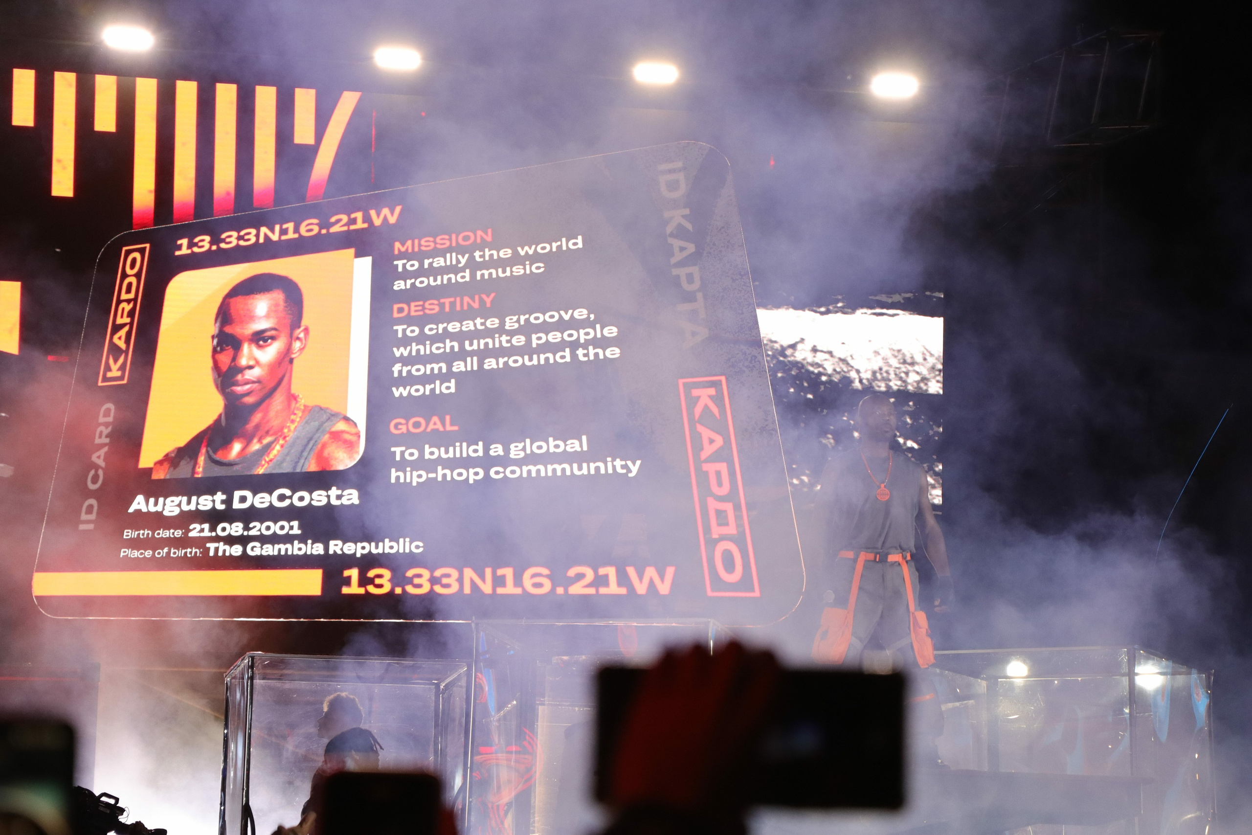 Фестиваль КАРДО