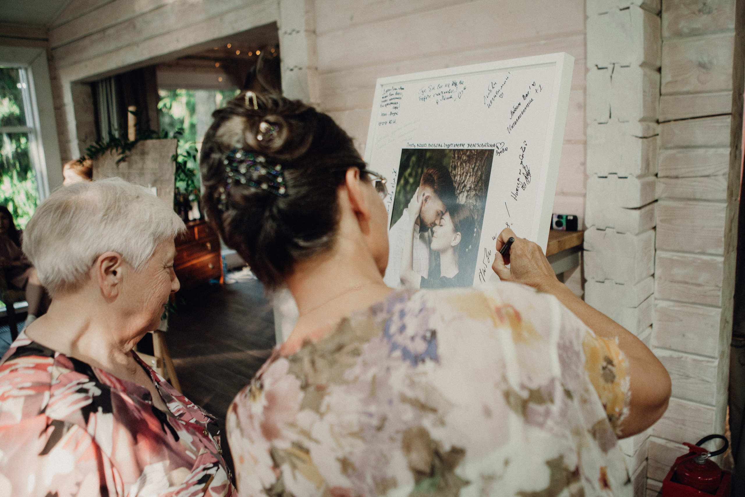 Свадьба на природе. Свадебное фото и видео Москва Кристина Музыка