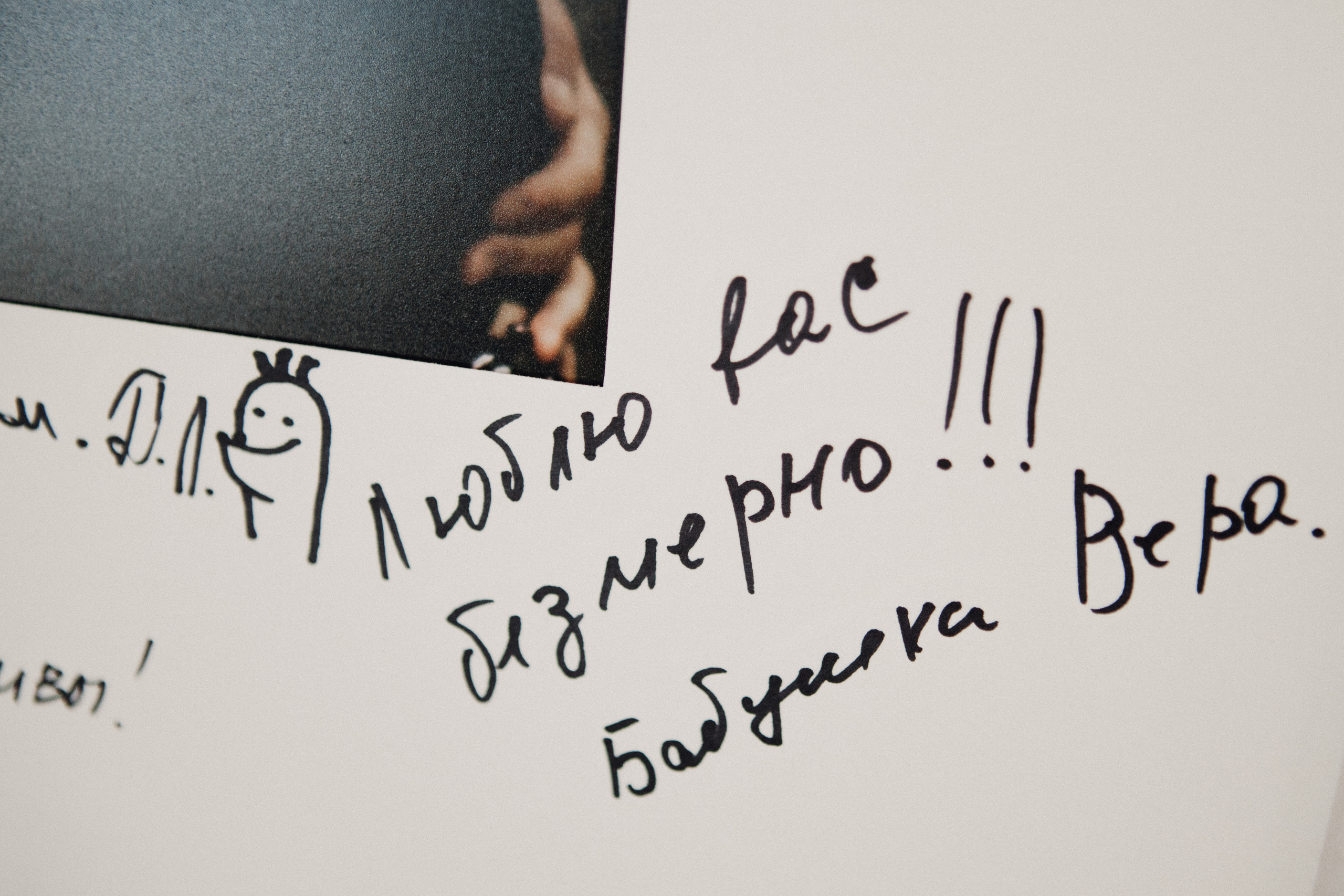 Свадьба на природе. Свадебное фото и видео Москва Кристина Музыка