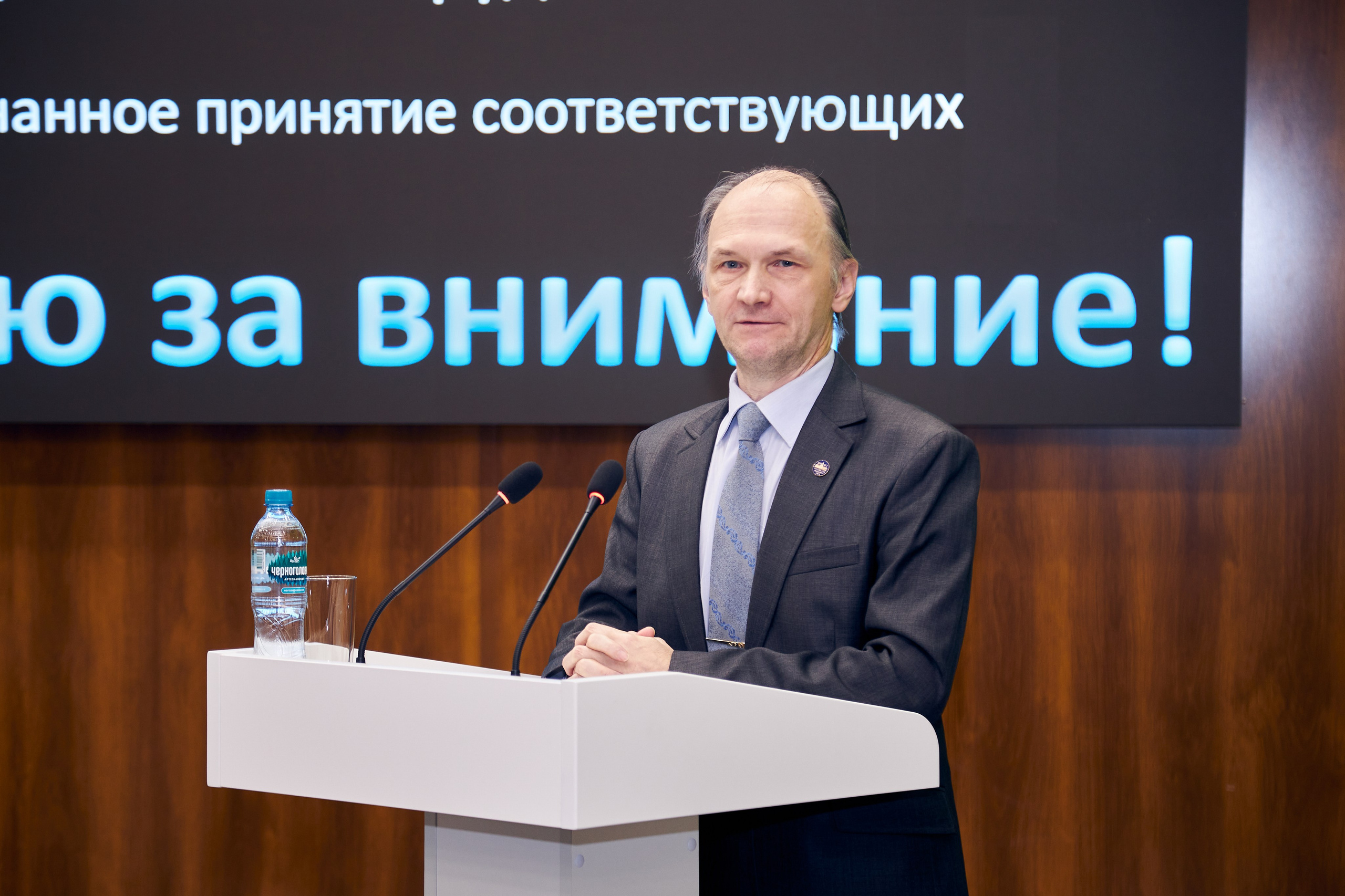 Седьмой профессорский форум. Фотограф Савченко Люба. Москва