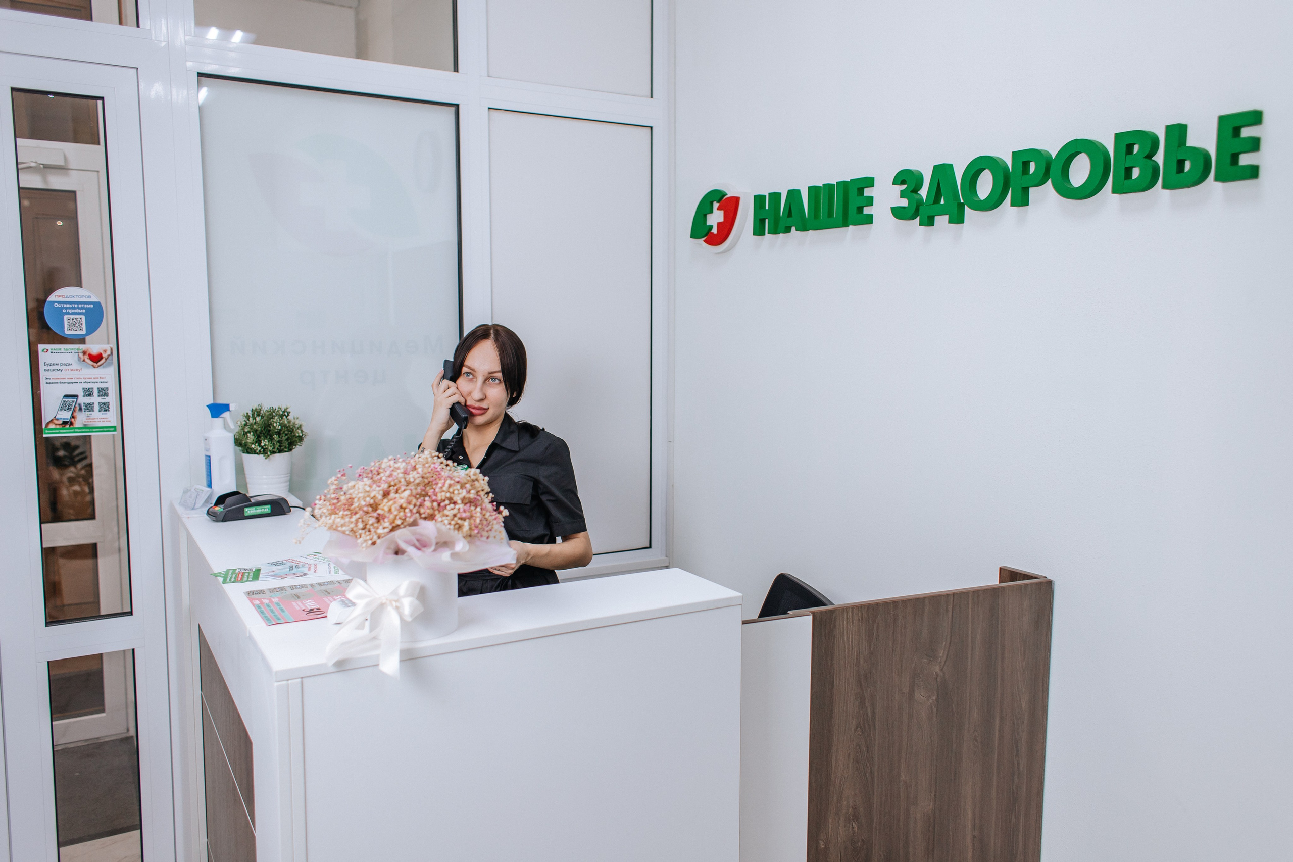 Медицинская клиника «Наше здоровье». Фотограф Семикаракорск Евгений Нагорский Семикаракорске