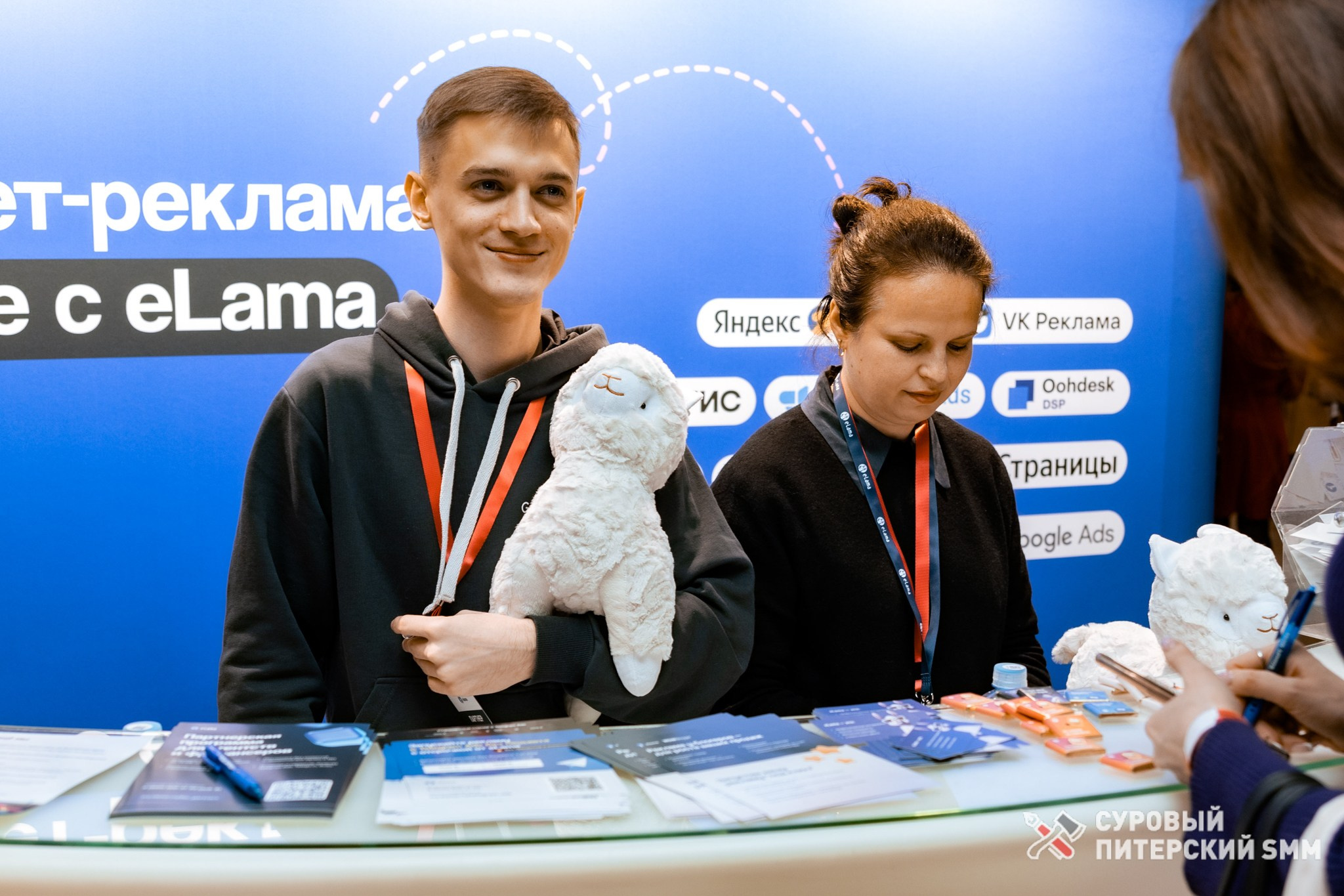 Репортаж конференции «Суровый Питерский SMM». Фотограф в Санкт-Петербурге Ефремова Наталья