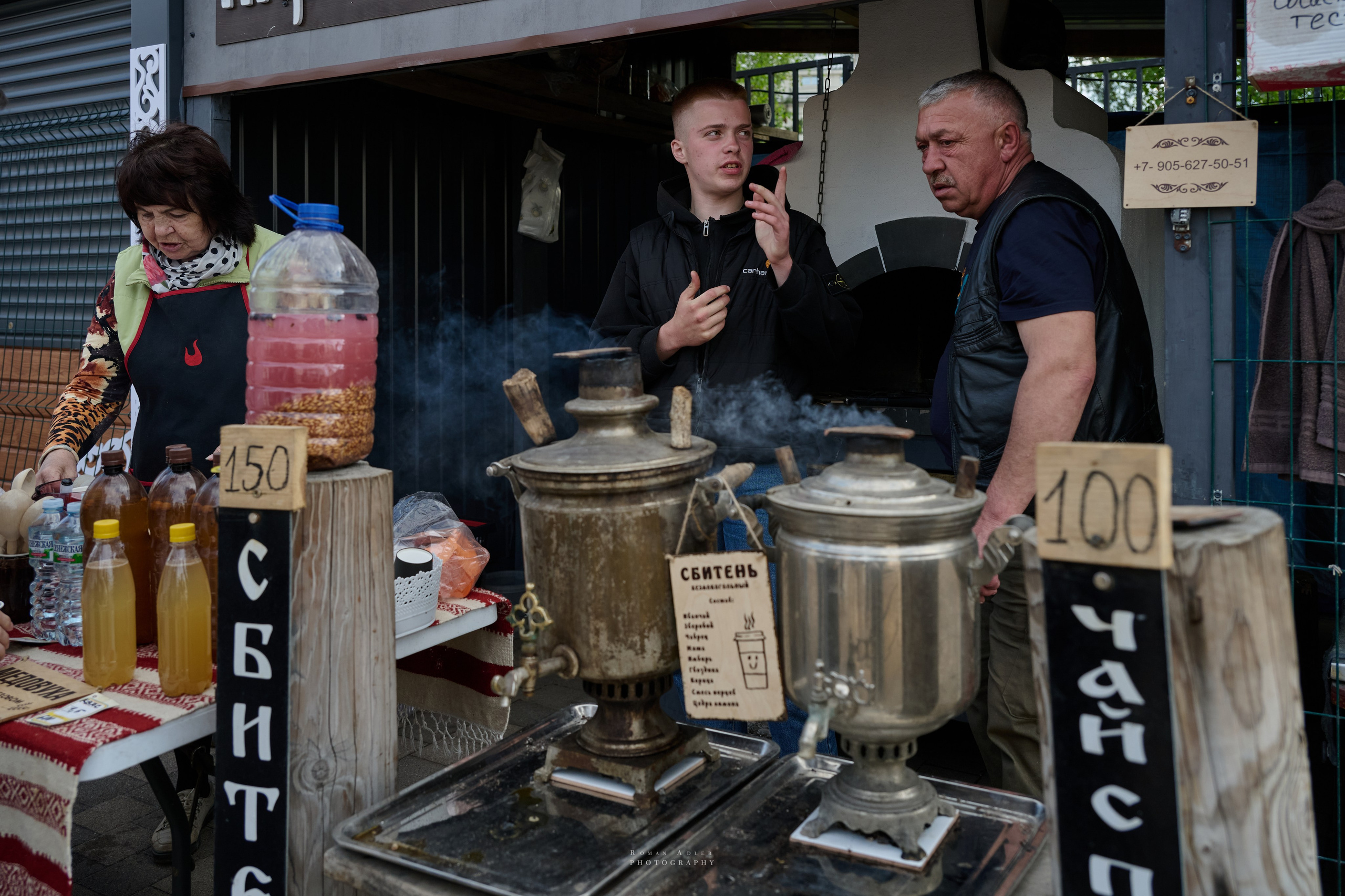 Тула. Апрель 2024. Фотограф Роман Адлер