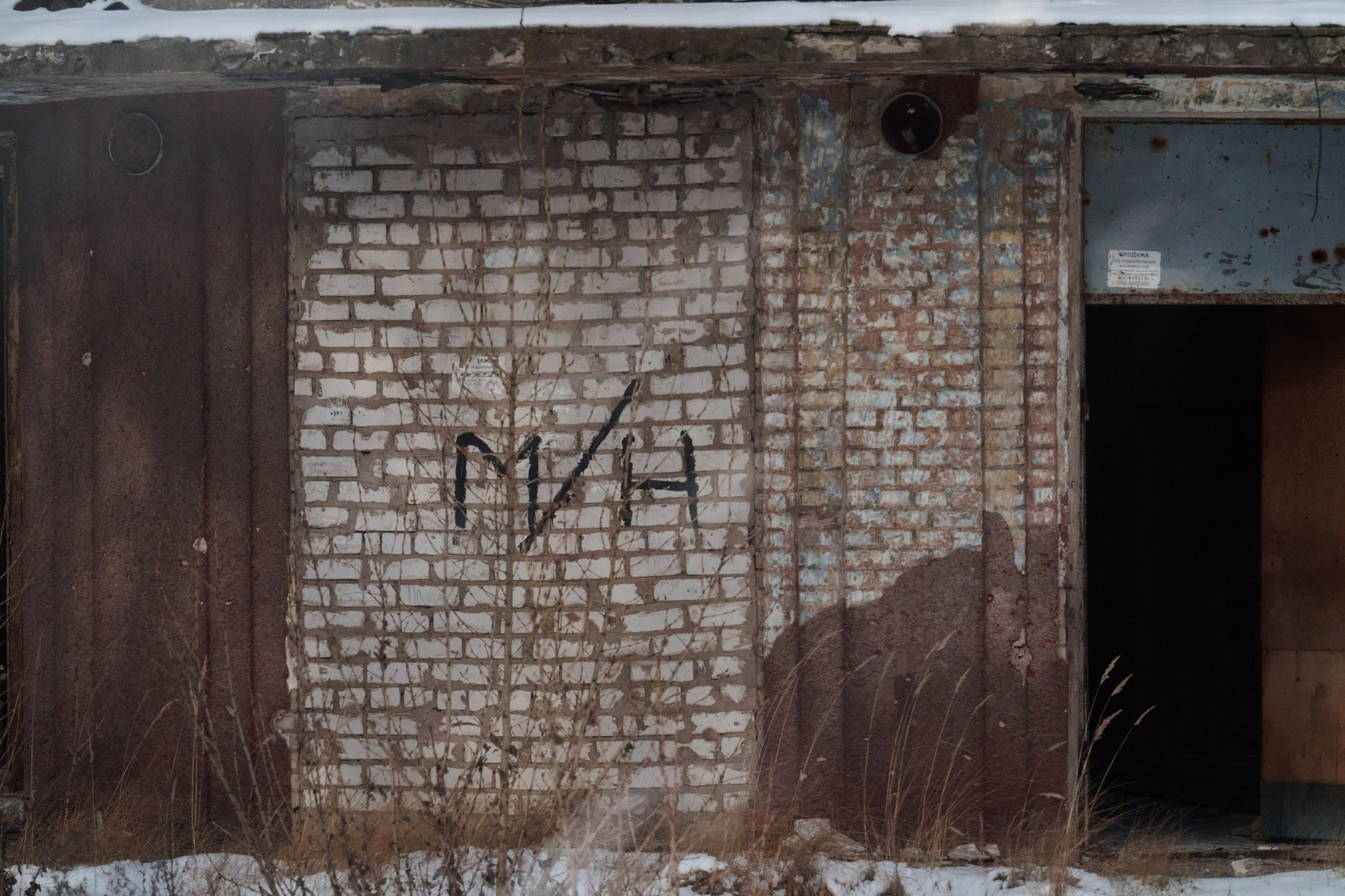 Рубежное. Январь 2026. Фотограф Роман Адлер