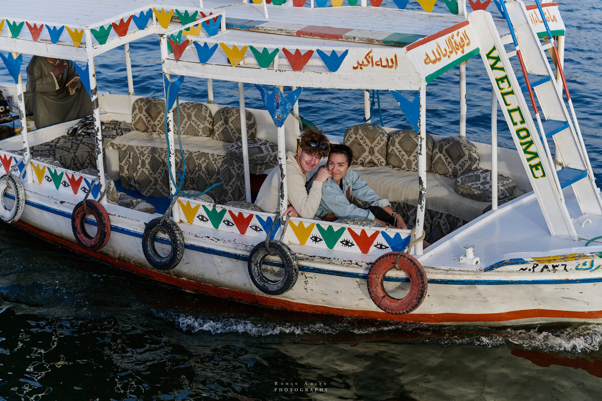 Луксор. Февраль 2025. Фотограф Роман Адлер