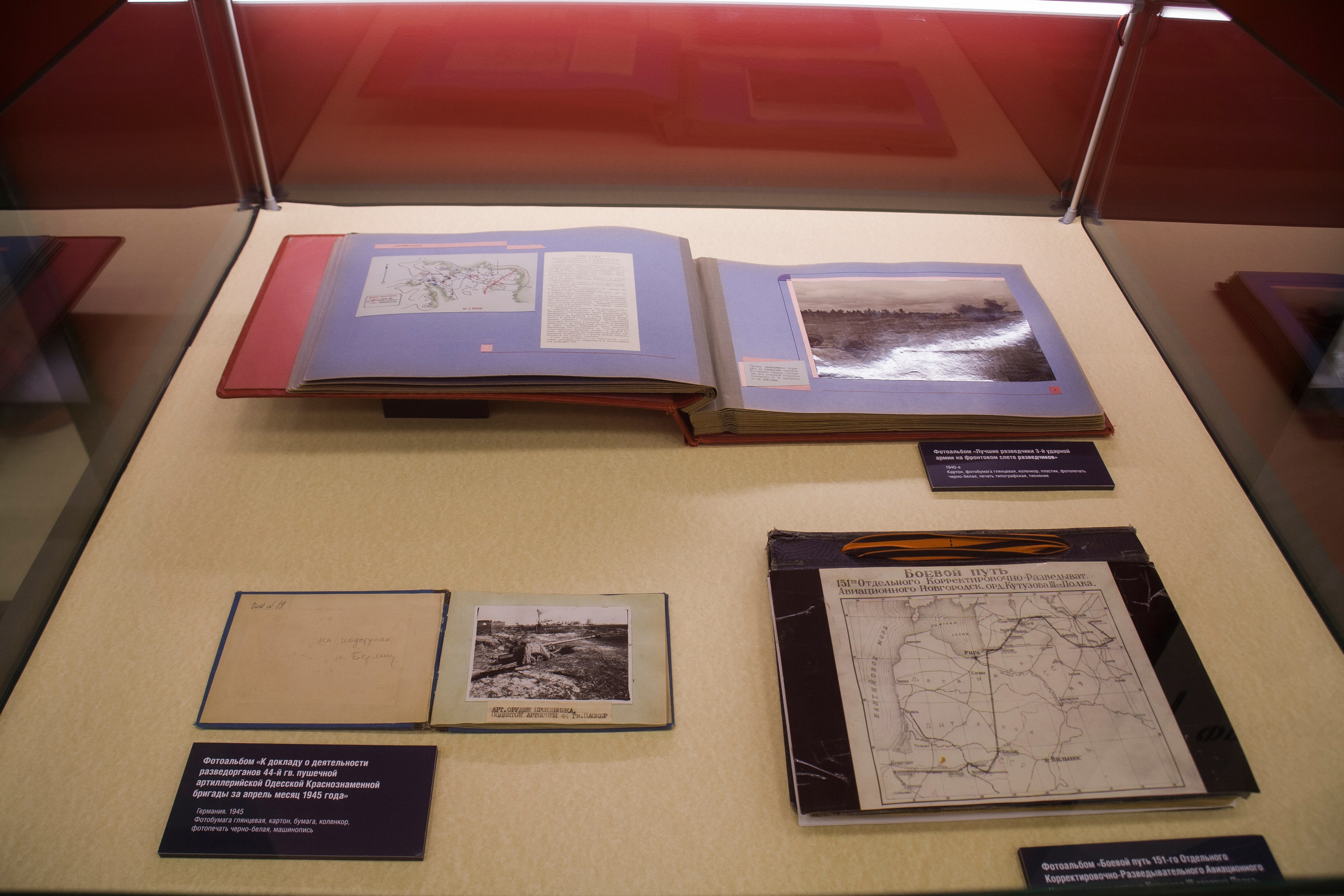 Выставка «Военная Разведка. Гриф Секретно». Фотограф Роман Адлер