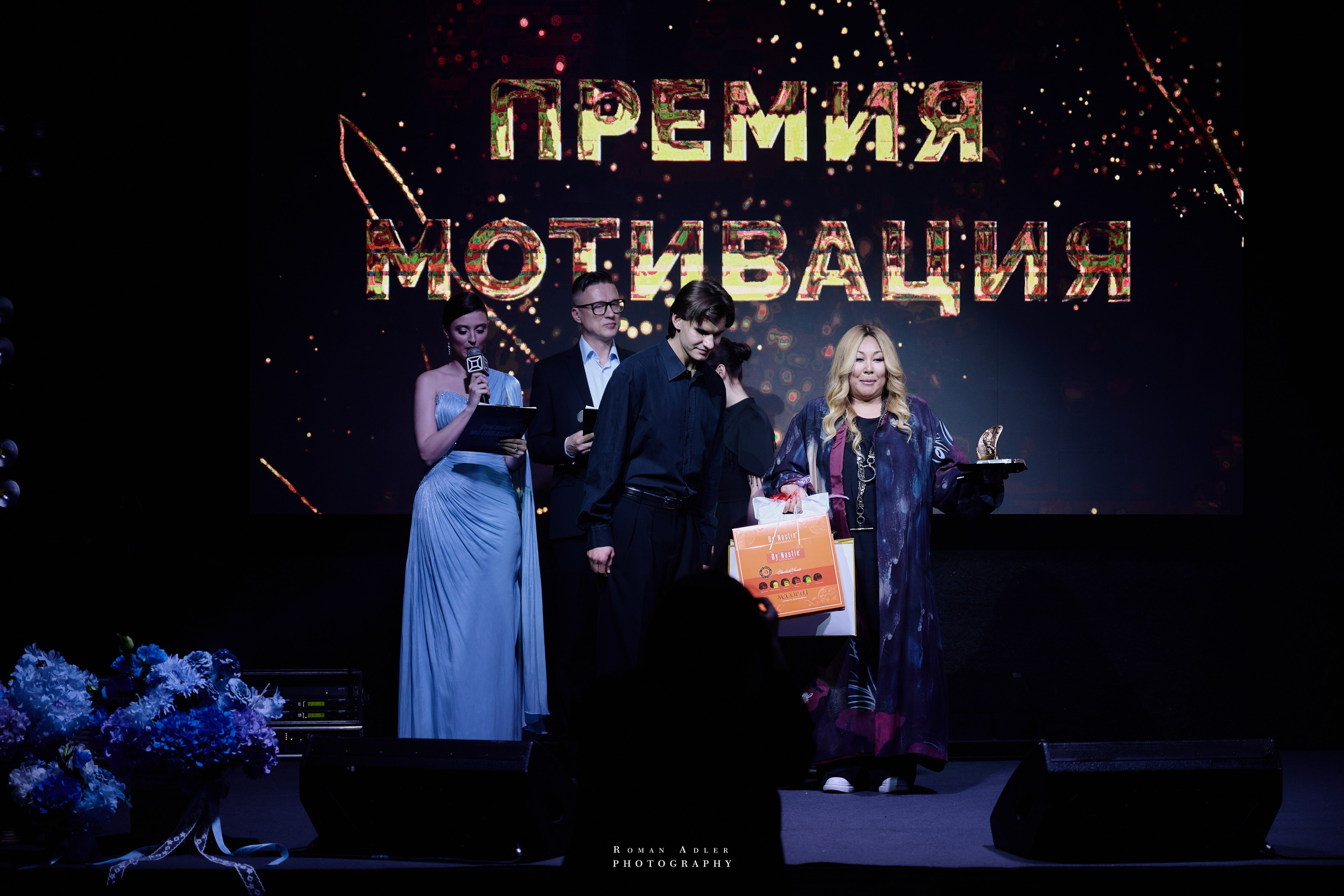 Премия Мотивация 2026. 摄影师罗曼·阿德勒