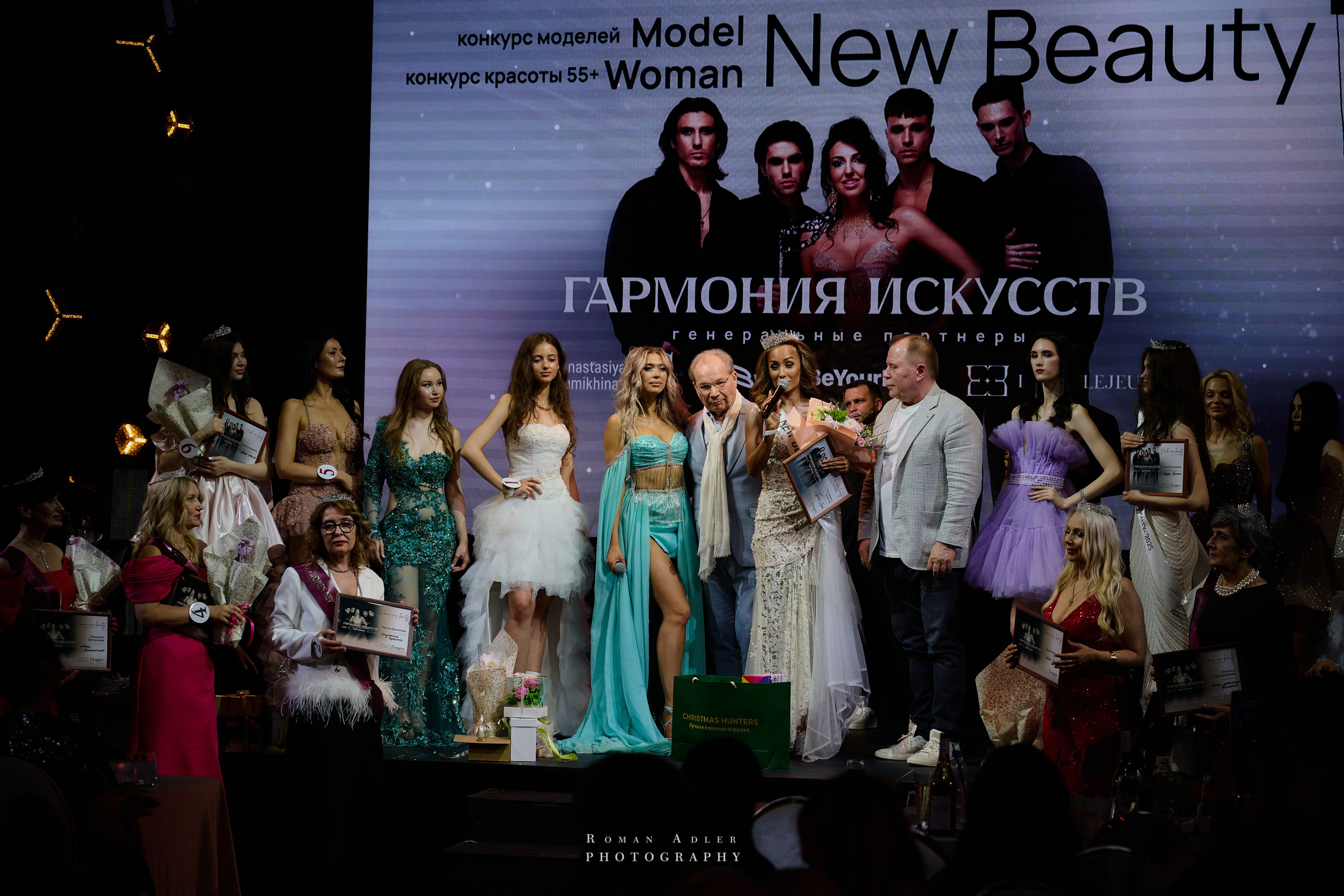 Конкурс красоты «Гармония искусств». Фотограф Роман Адлер