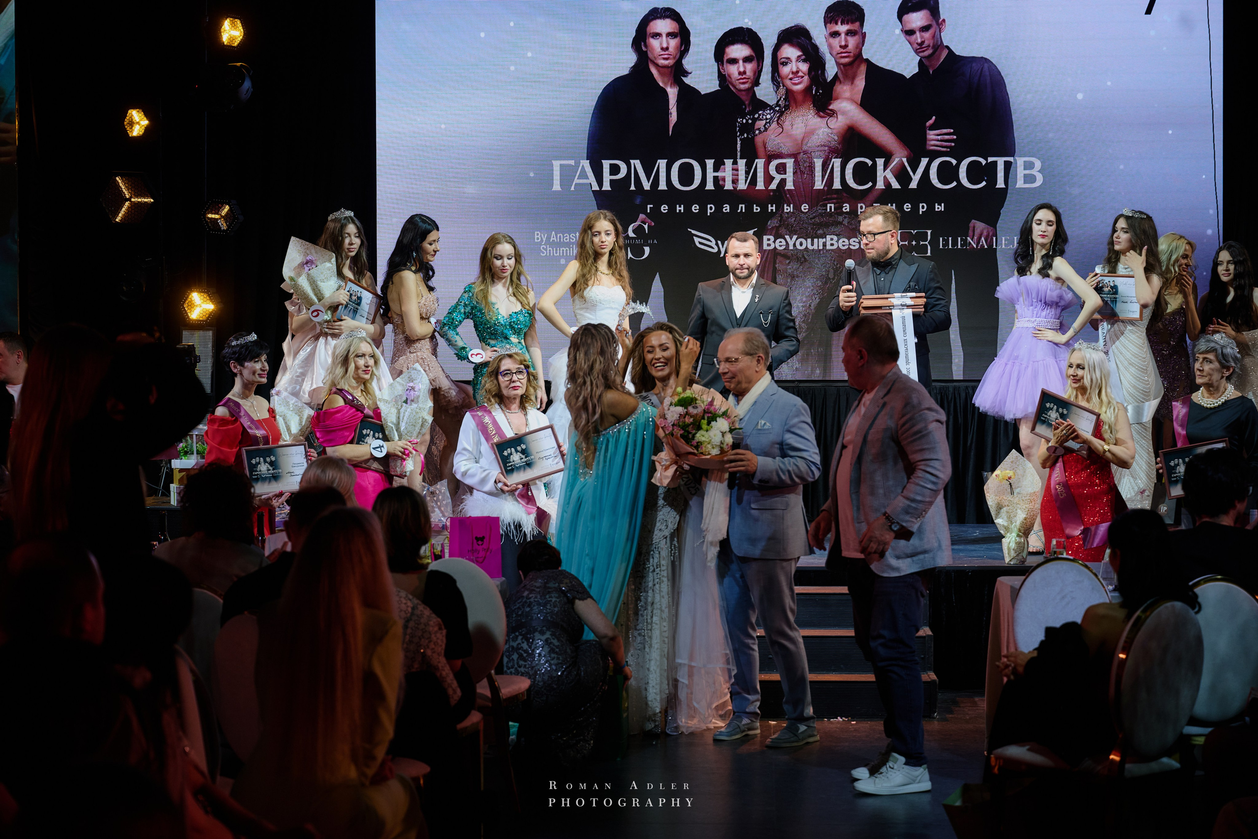 Конкурс красоты «Гармония искусств». Фотограф Роман Адлер
