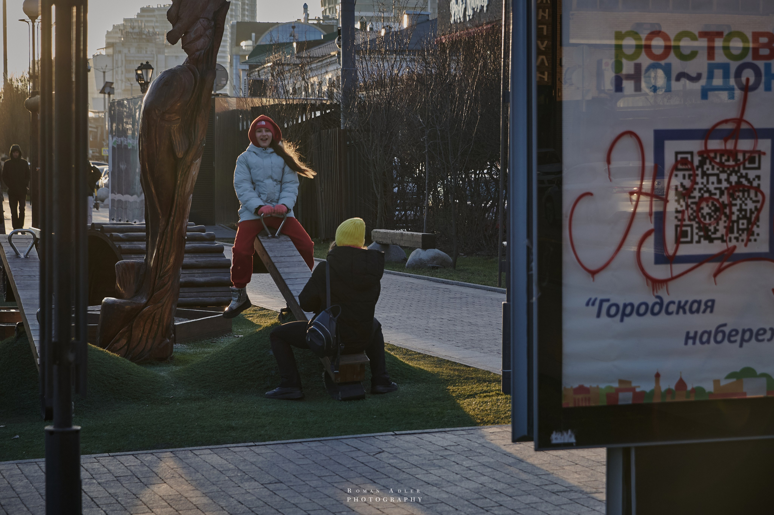 Ростов-на-Дону. Фотограф Роман Адлер