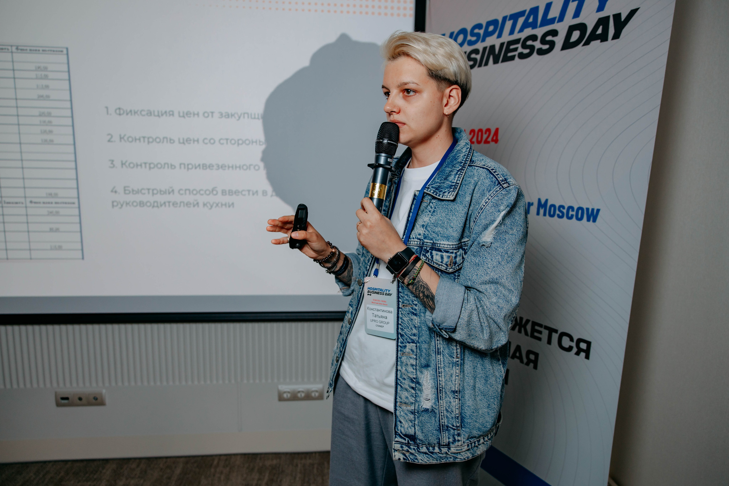 Форум отельеров. Фото и видео съемка. Андрей Ионов