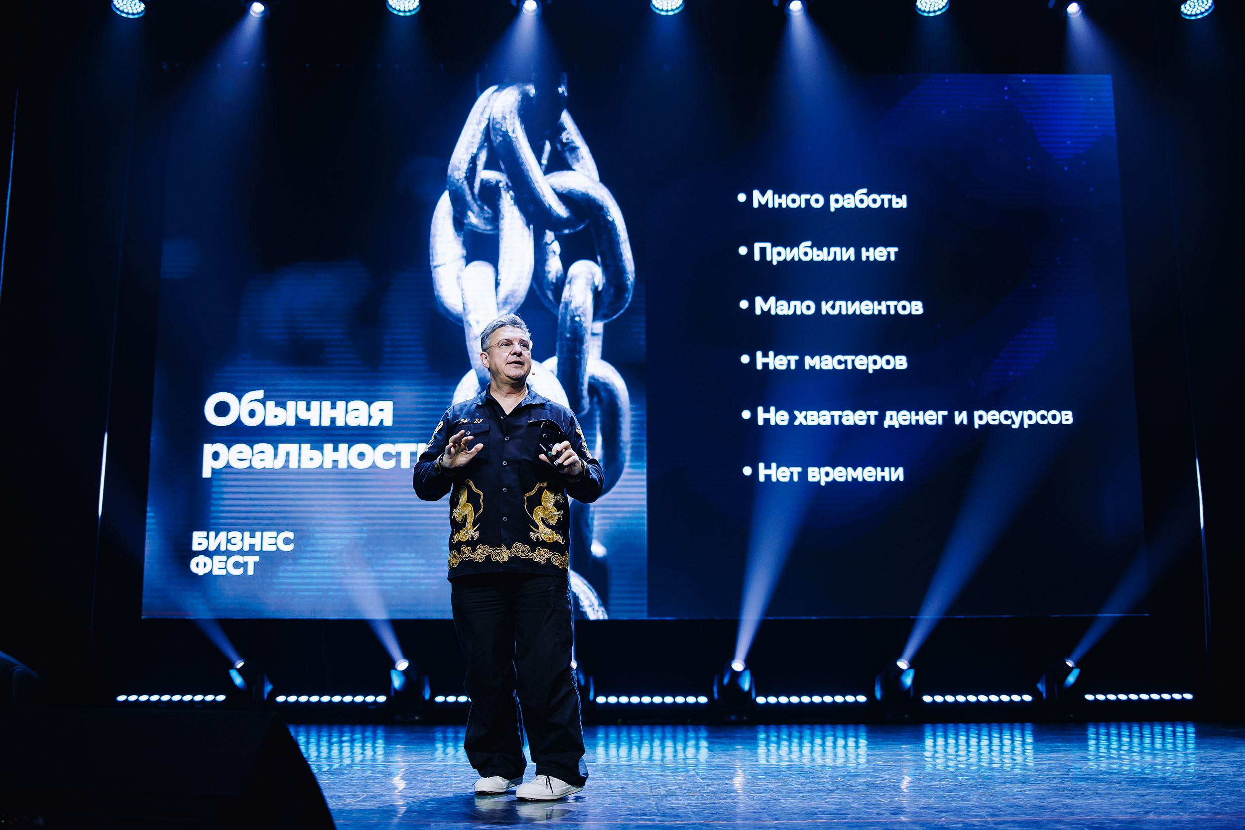 СБЕР Бизнес Фест. One Media Life: фоторепортажи, фотоотчеты с мероприятий и заведений