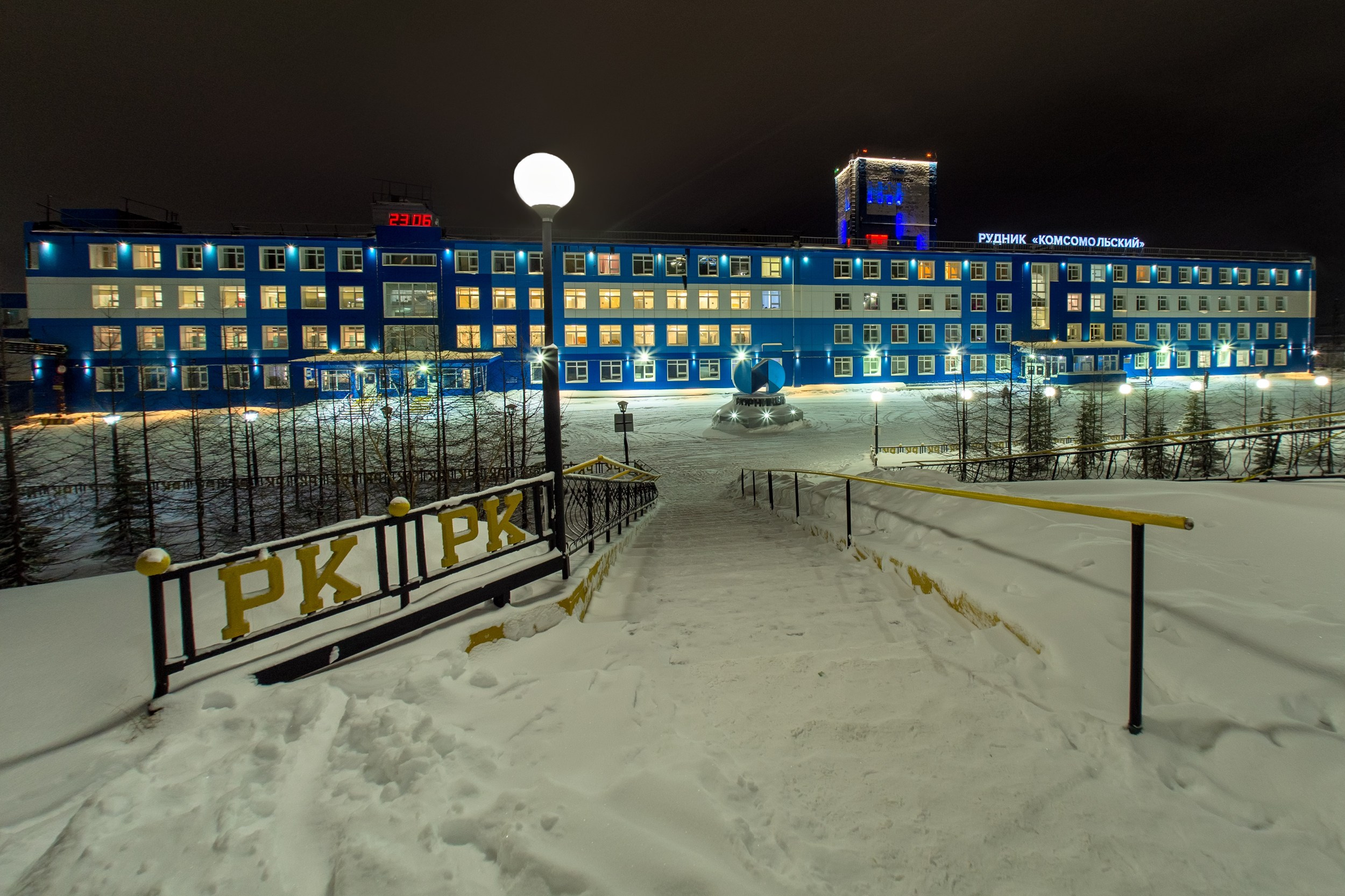 Рудник «Комсомольский». Талнах.рф