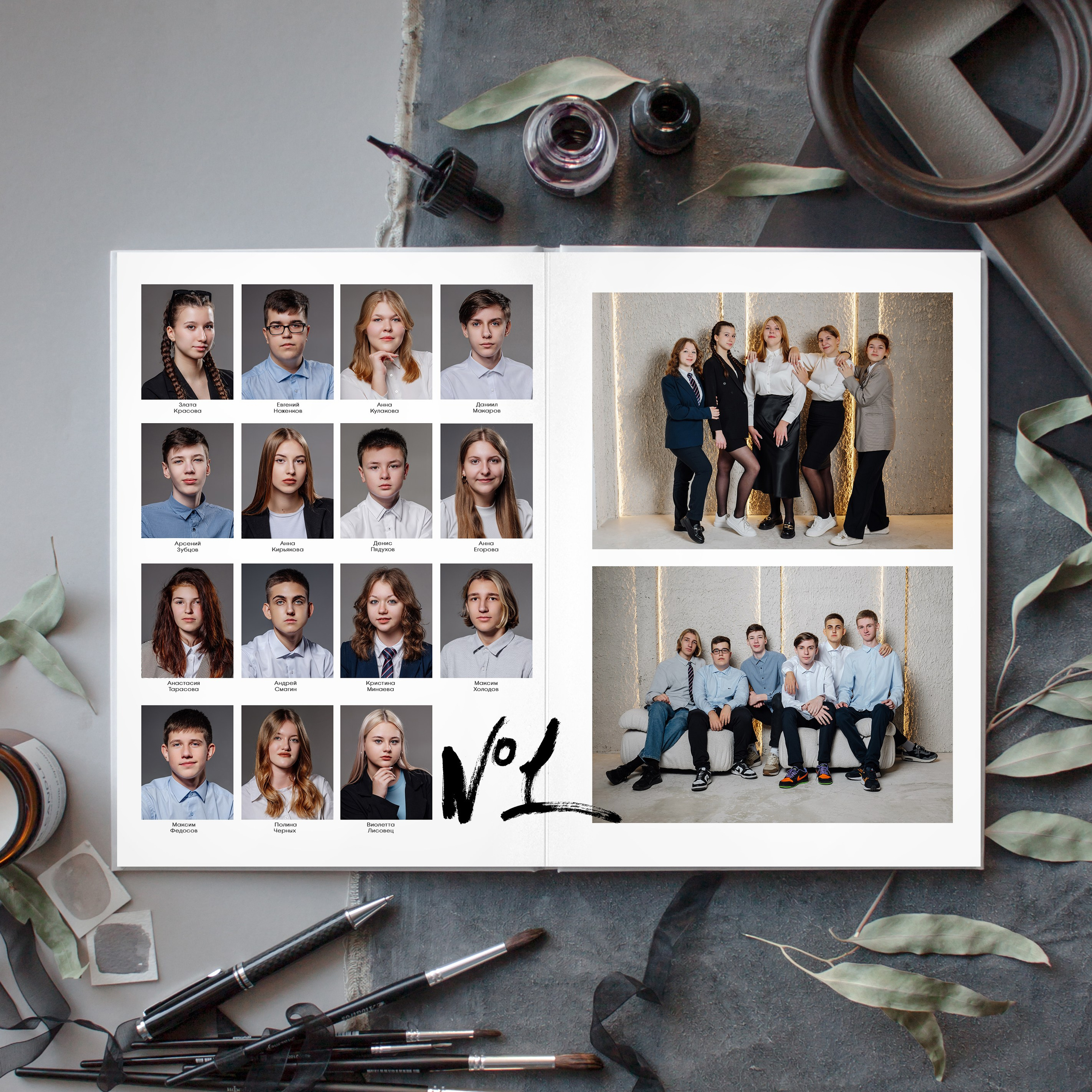 Старшая школа 9-11 класс