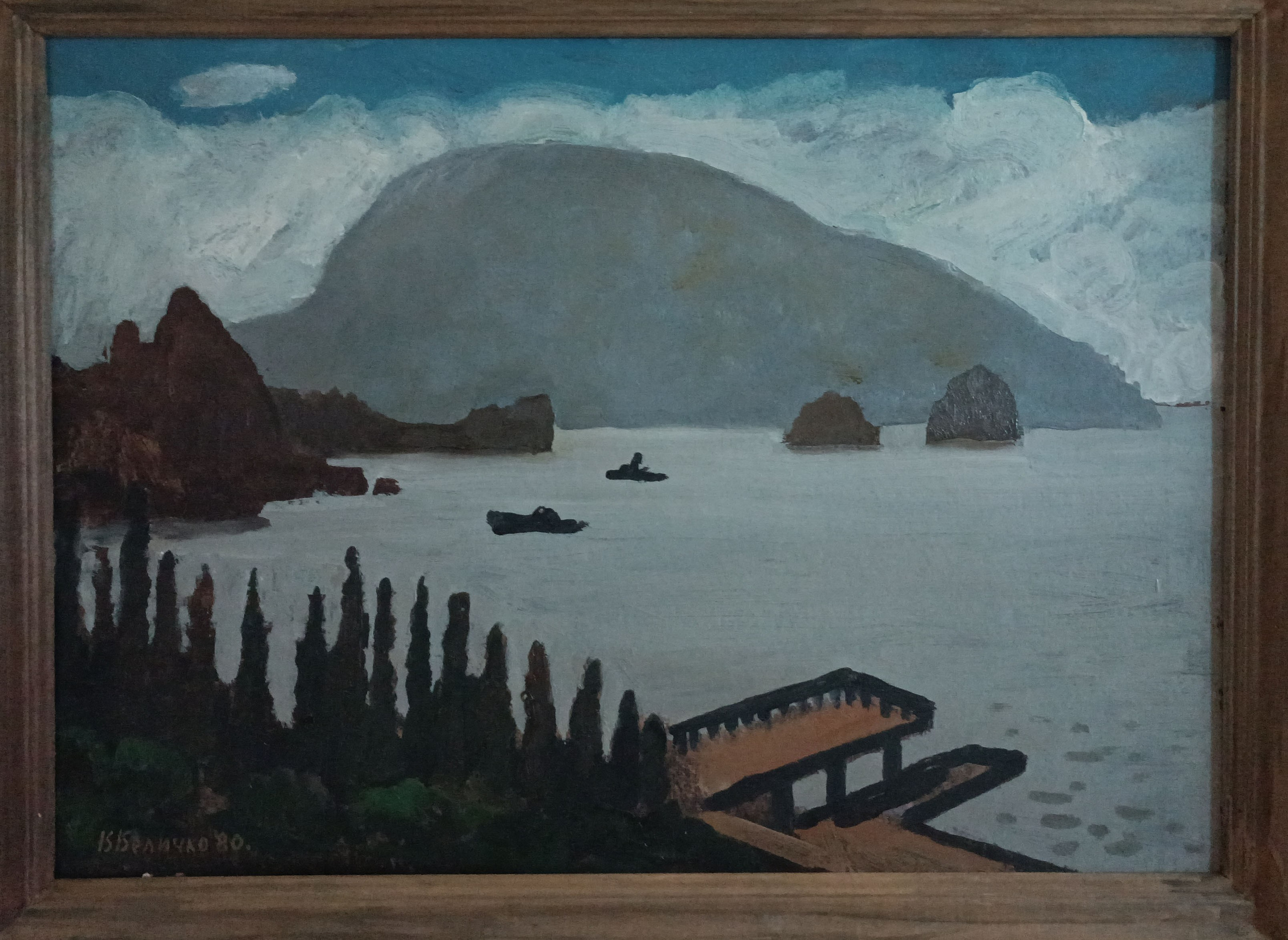 «Гурзуф. Вид на Аю-Даг» 1980 год. Художник Величко Вадим Семёнович