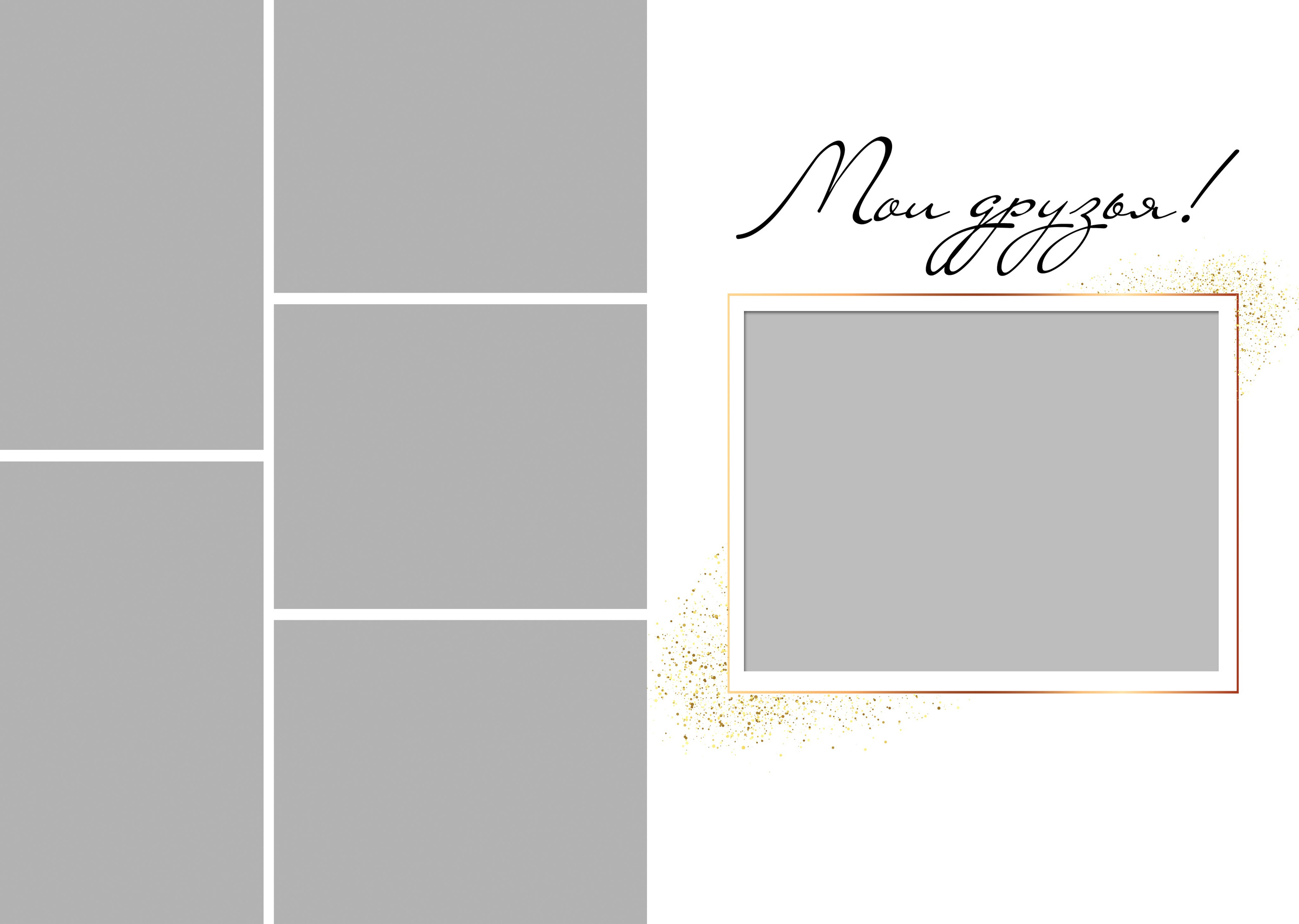 LuxuryGold. Детский фотограф. «Ожившие» фото, г. Нижневартовск