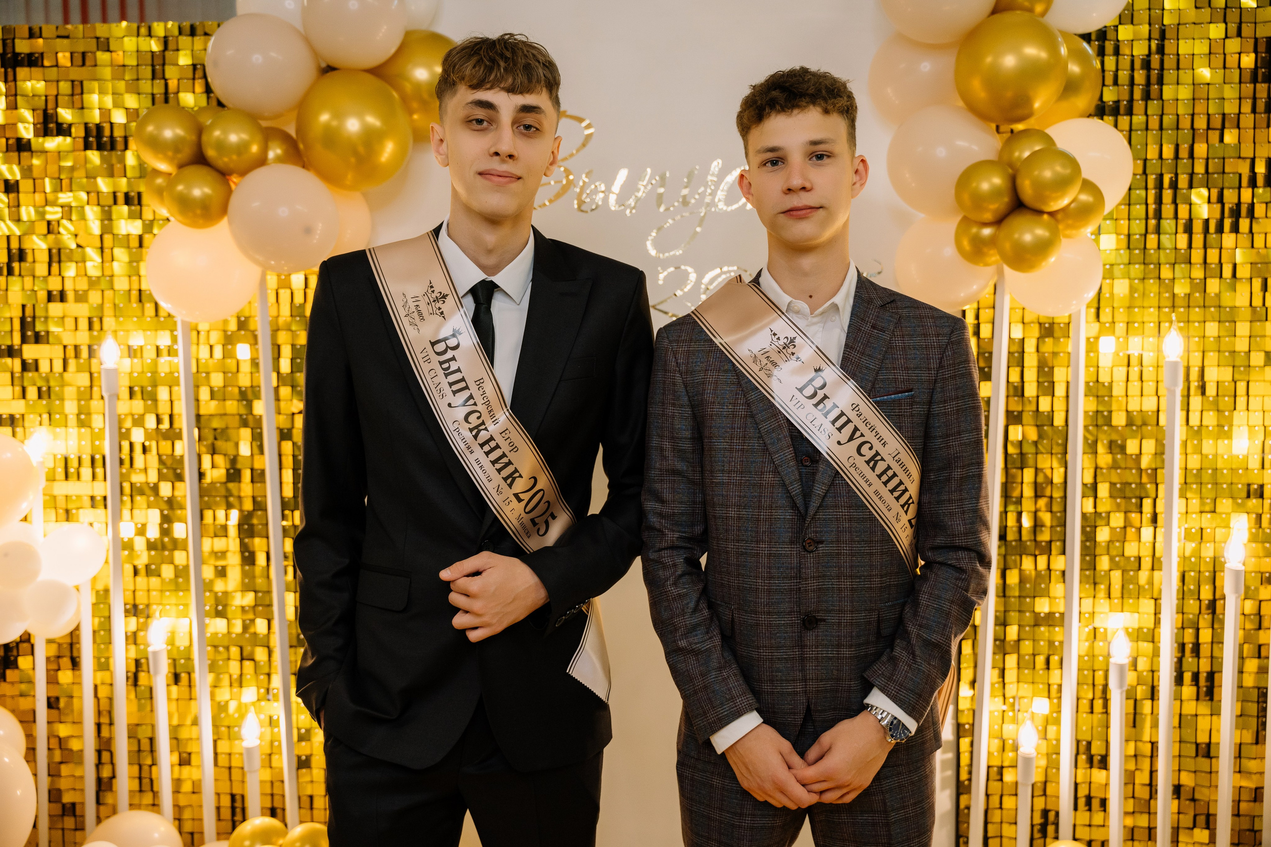 Выпускной 15 школа