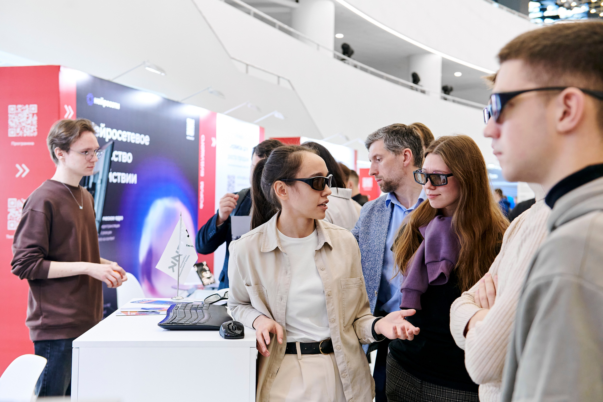 IT Форум будущего. Фотограф Постольник Дарья