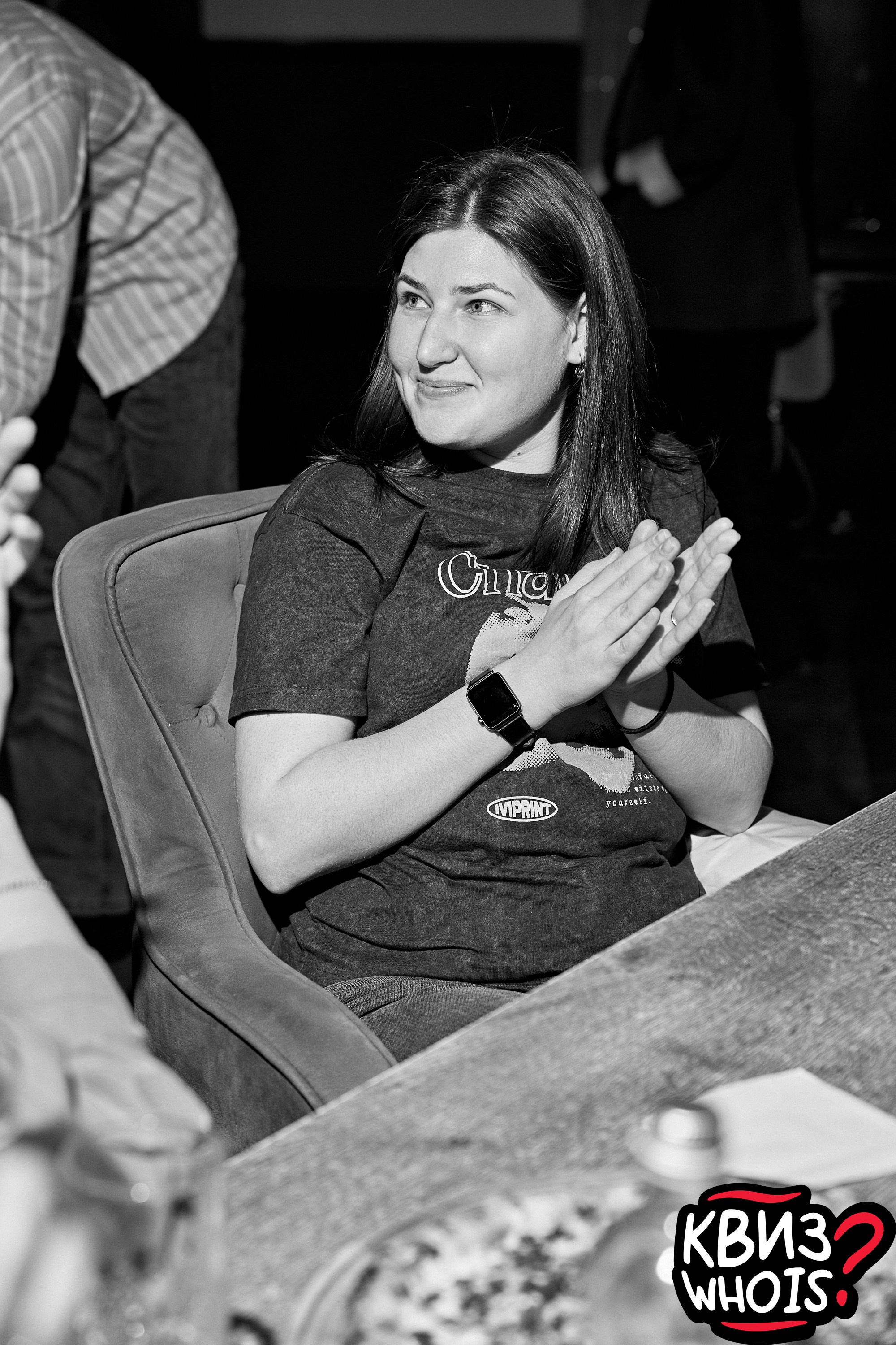 КВИЗ | Ху Из 28/05. Главная