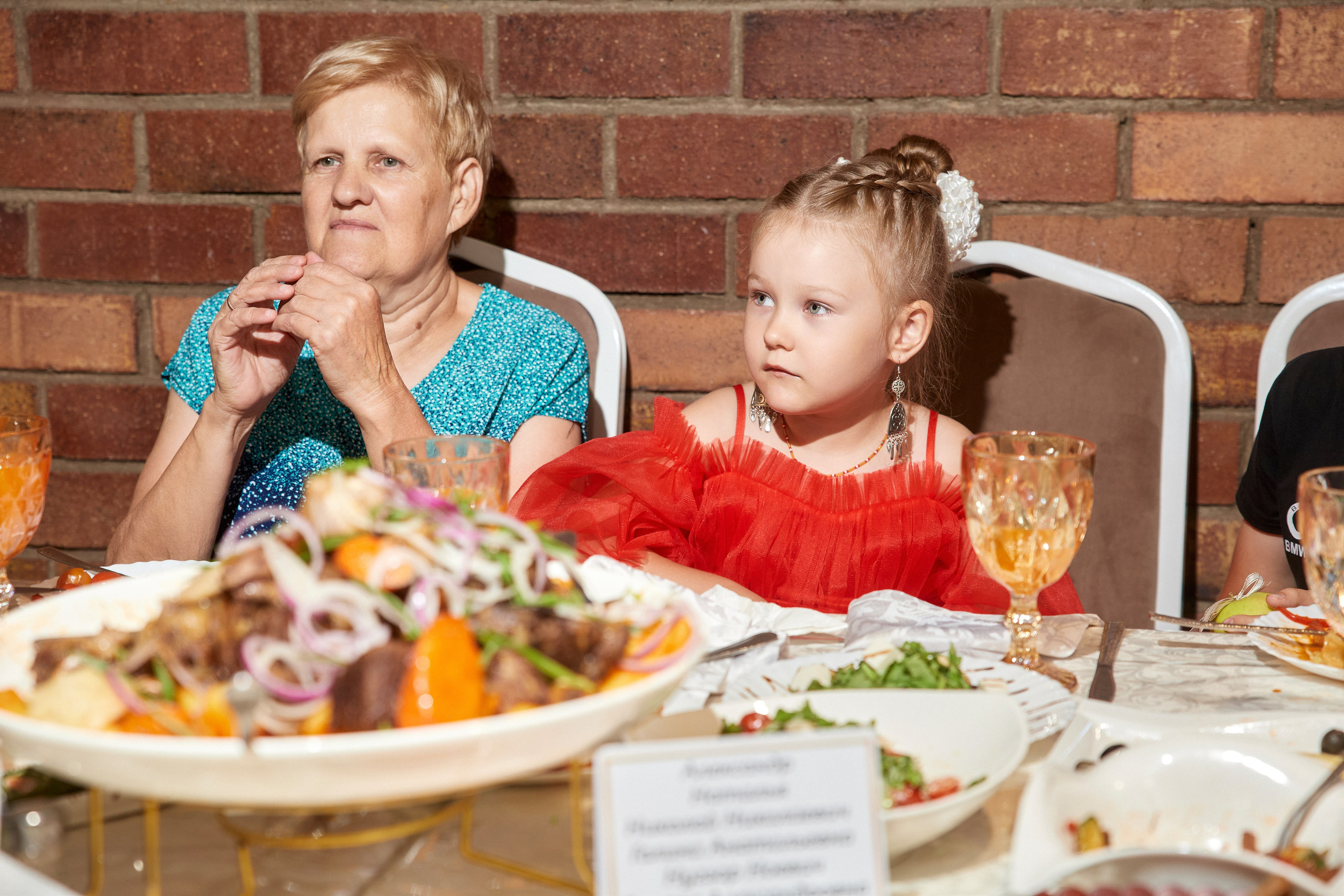 ALEXANDR | BAL'ZAM | 3.08. Главная