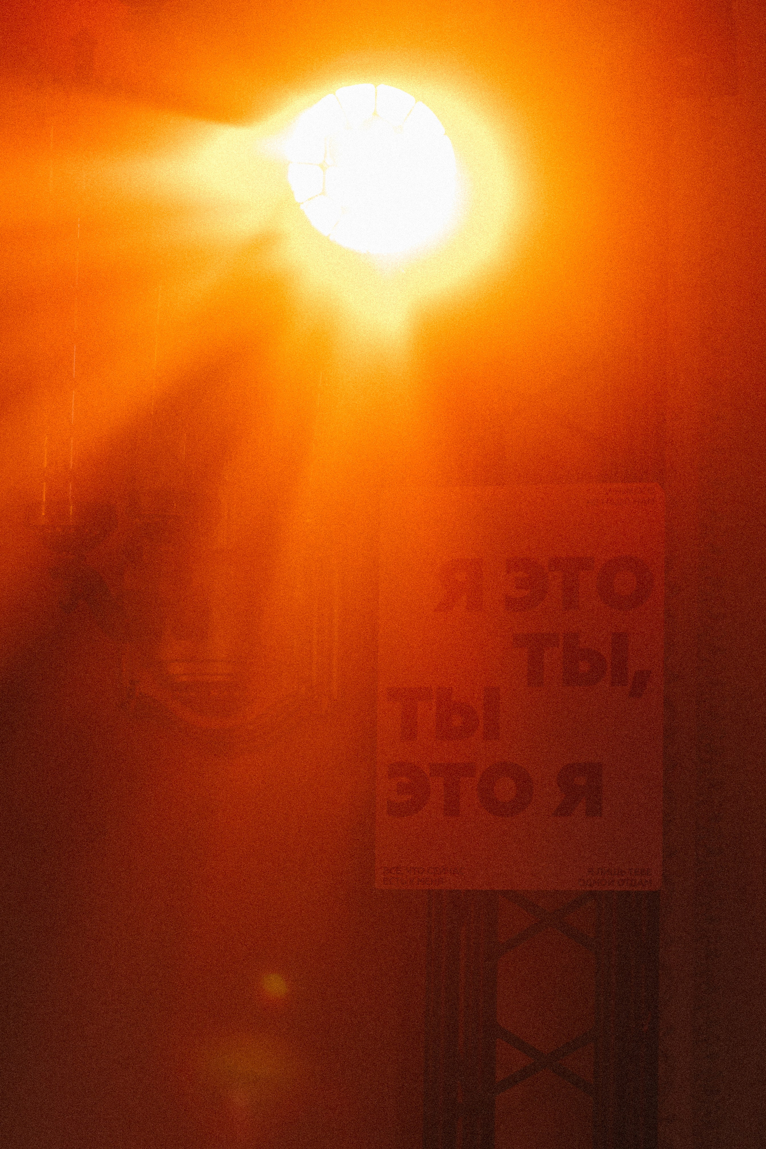 ПЛЕД Квартирник. Свадебный и репортажный фотограф Москва. Николай Бойко