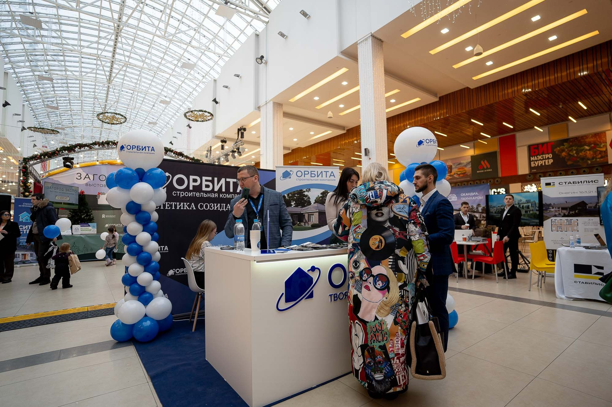 Загород ЭКСПО. Сергей Кошкин. Репортажная и ивент-фотография в Сургуте
