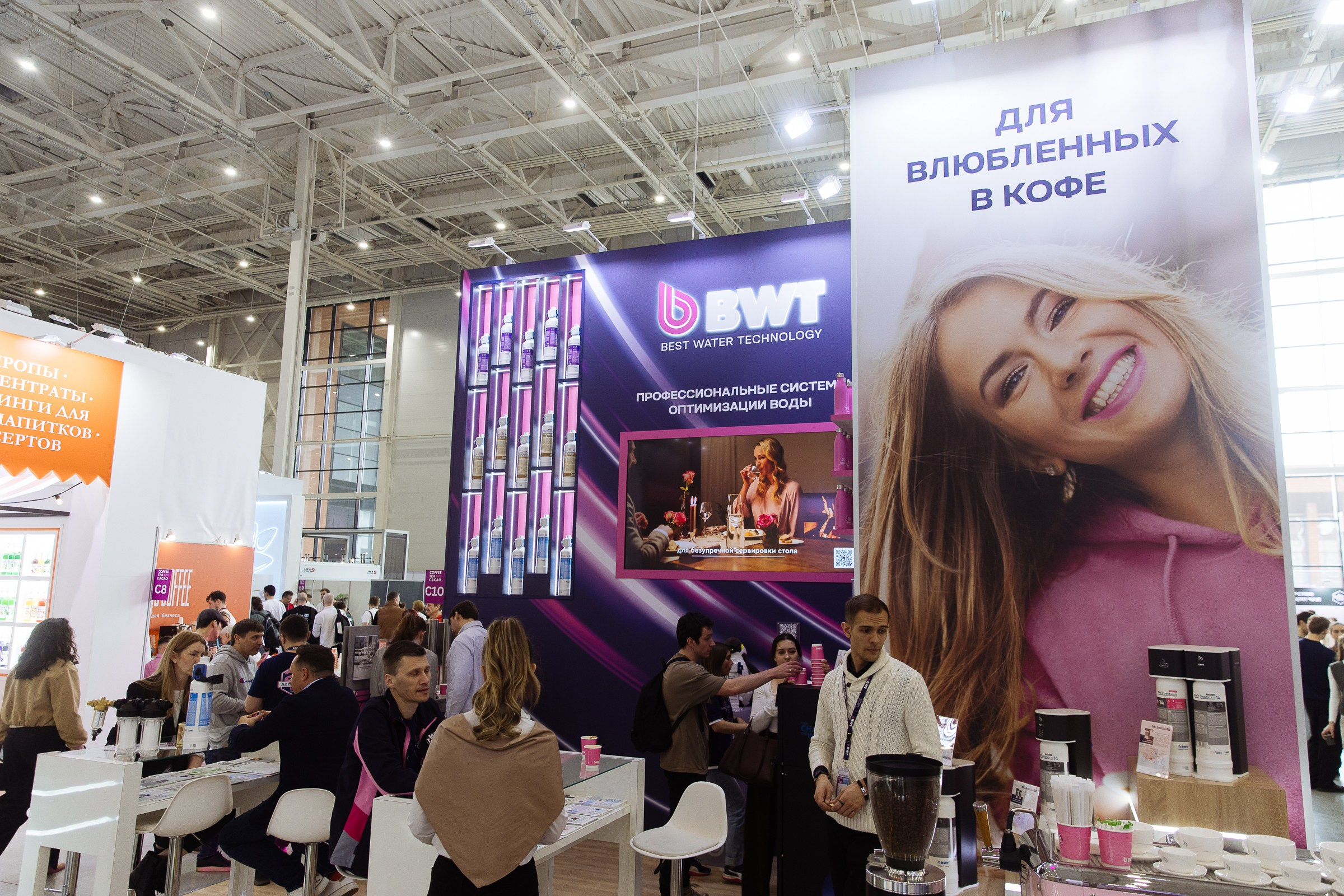 Cofee Tea Cacao Expo. Фотограф в Москве