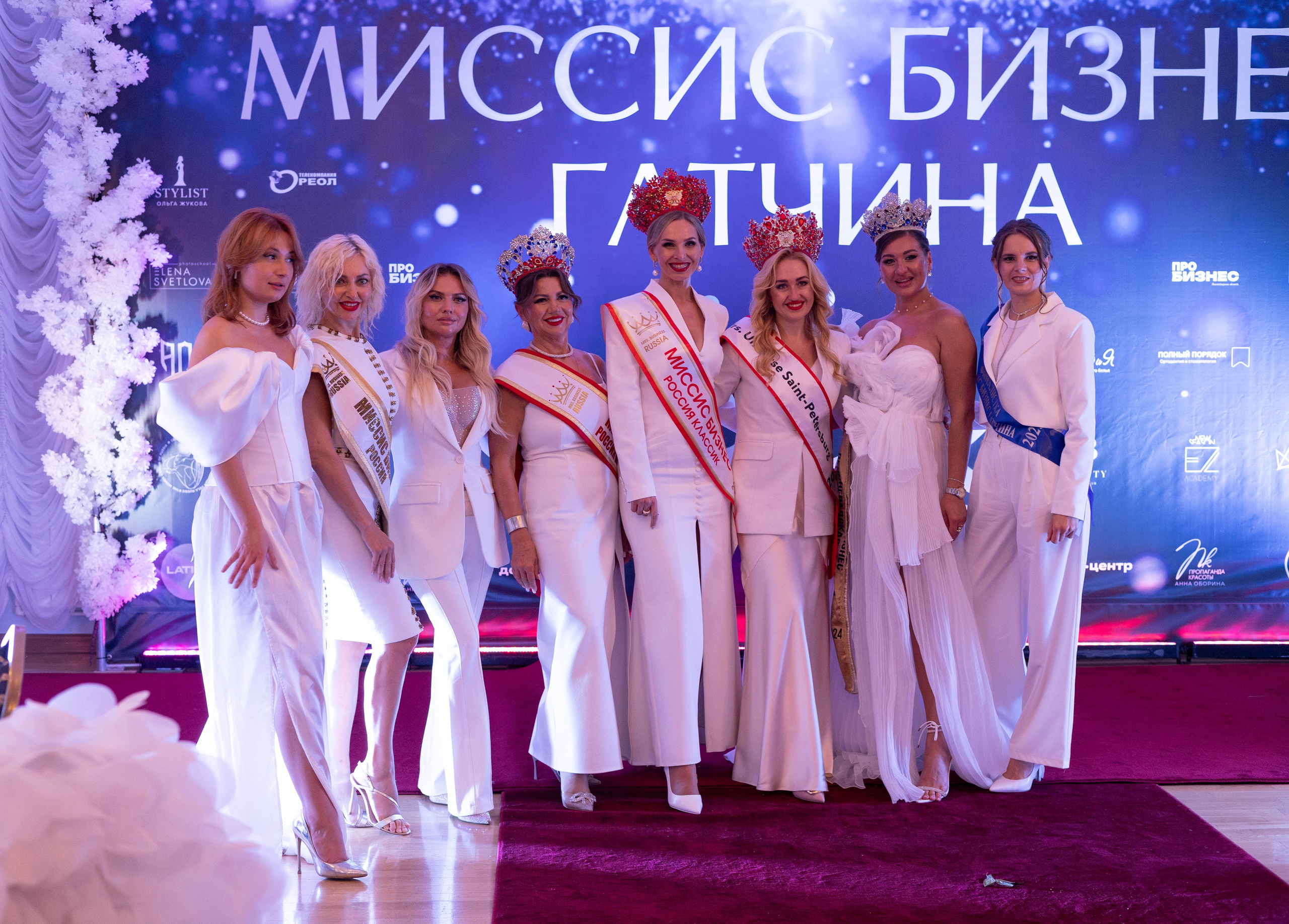 Открытие Миссис Бизнес Гатчина. Главная