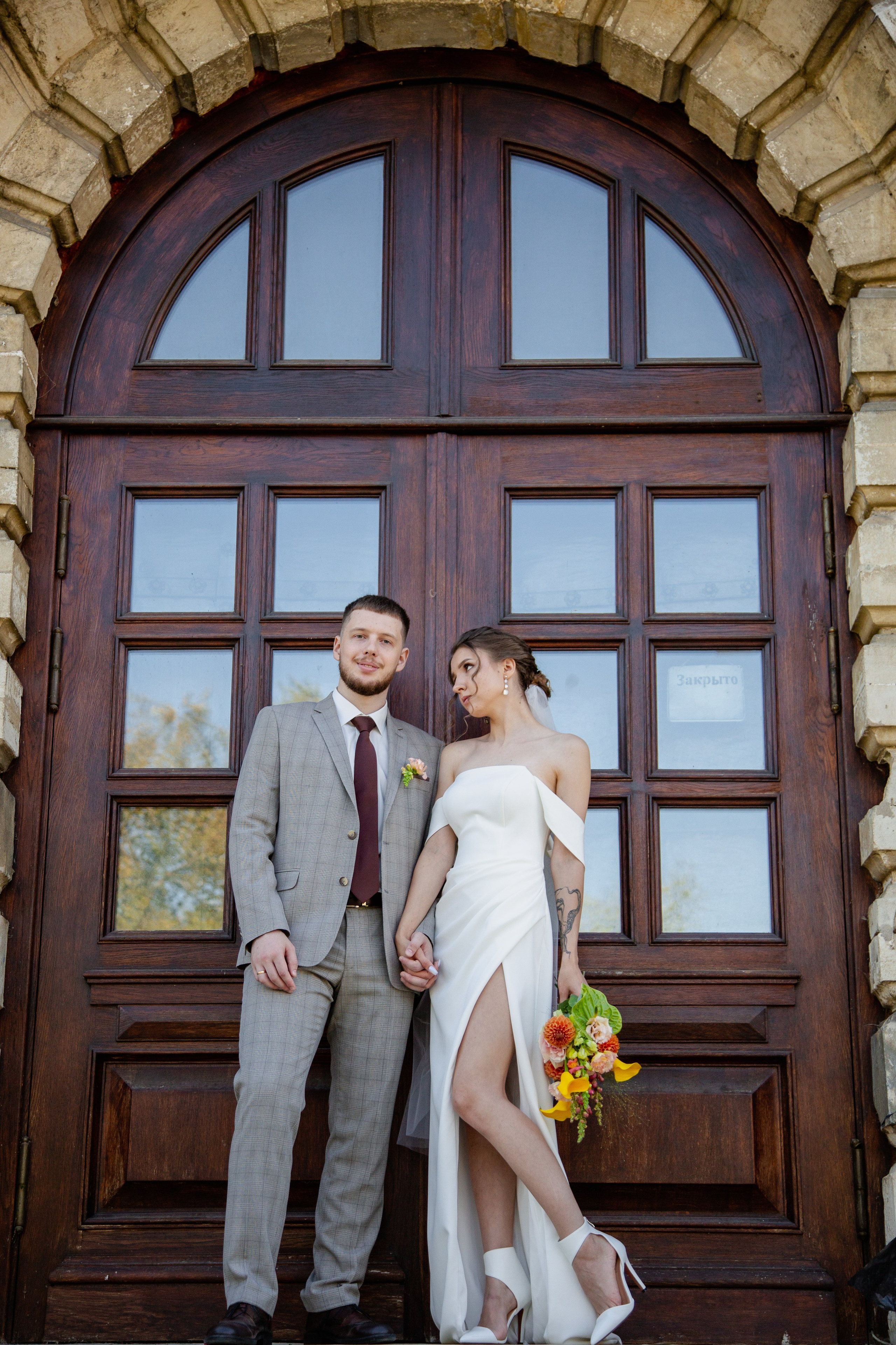 Алексей и Екатерина. Фотограф в Москве и Московской области Голубева Анастасия