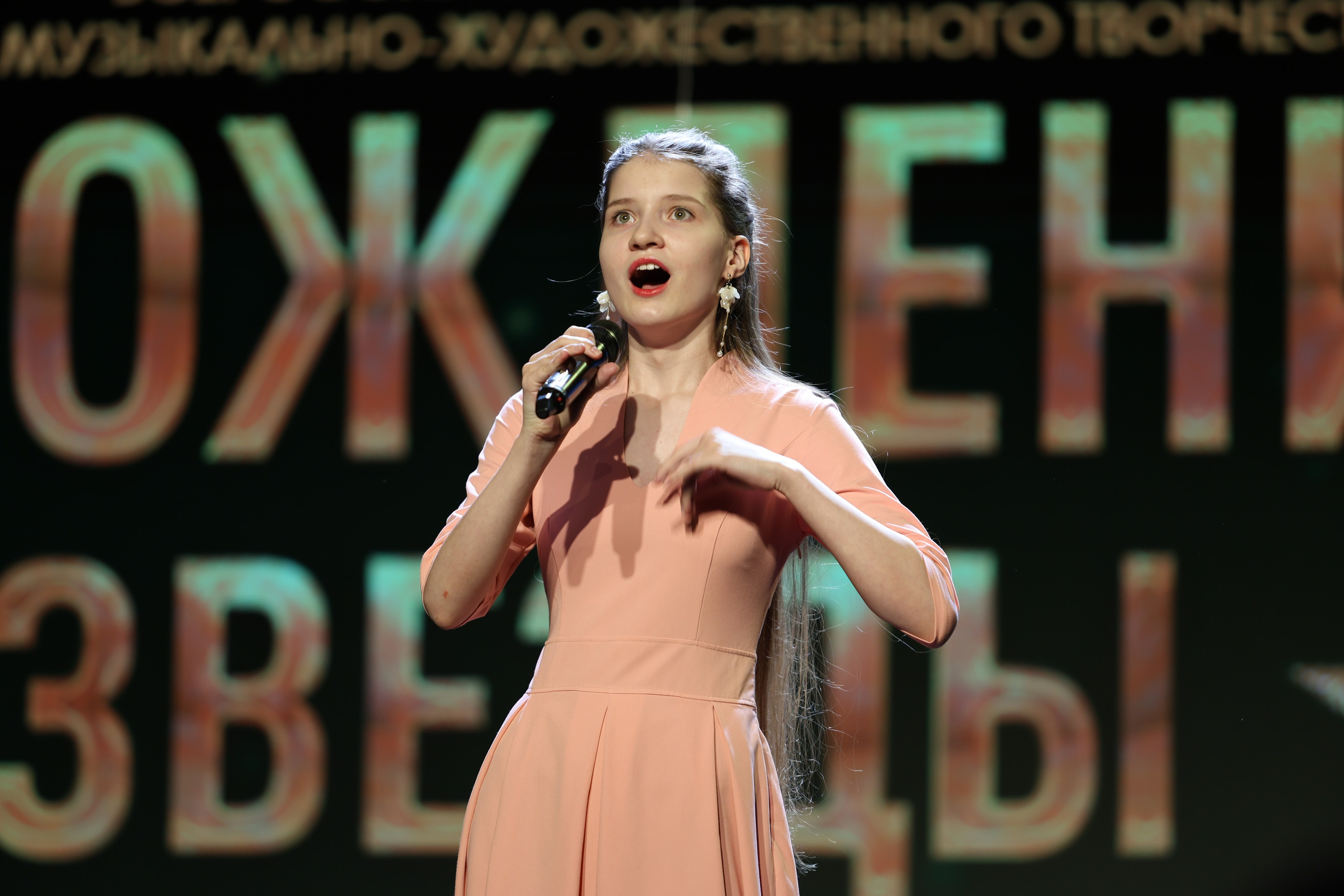 25 января, г. Челябинск. Золотое яблочко