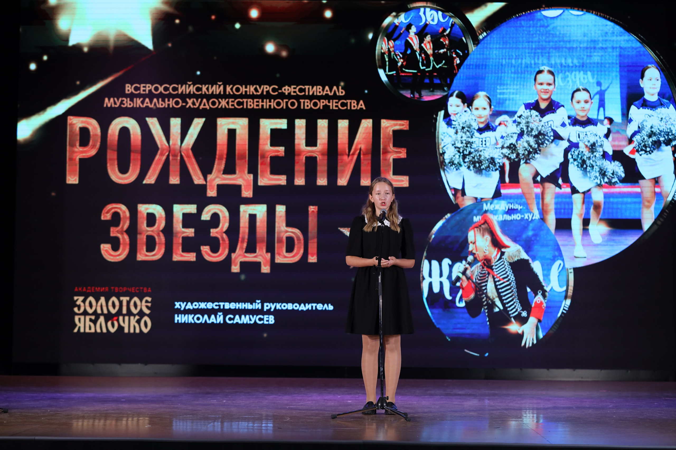 4 ноября, блок 2, видео, номера 1-36, г. Краснодар. Золотое яблочко