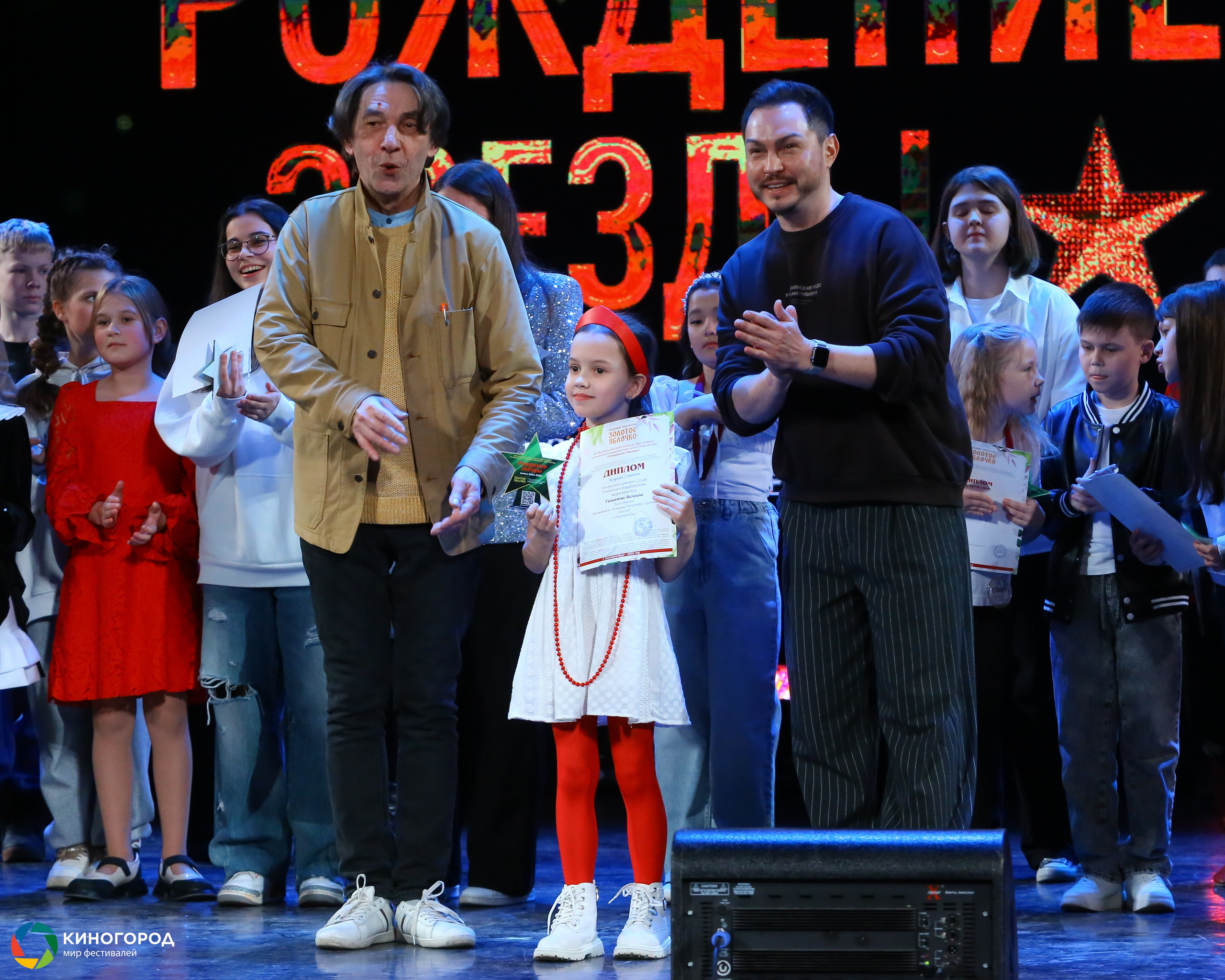 9 марта, награждение, г. Екатеринбург. Золотое яблочко