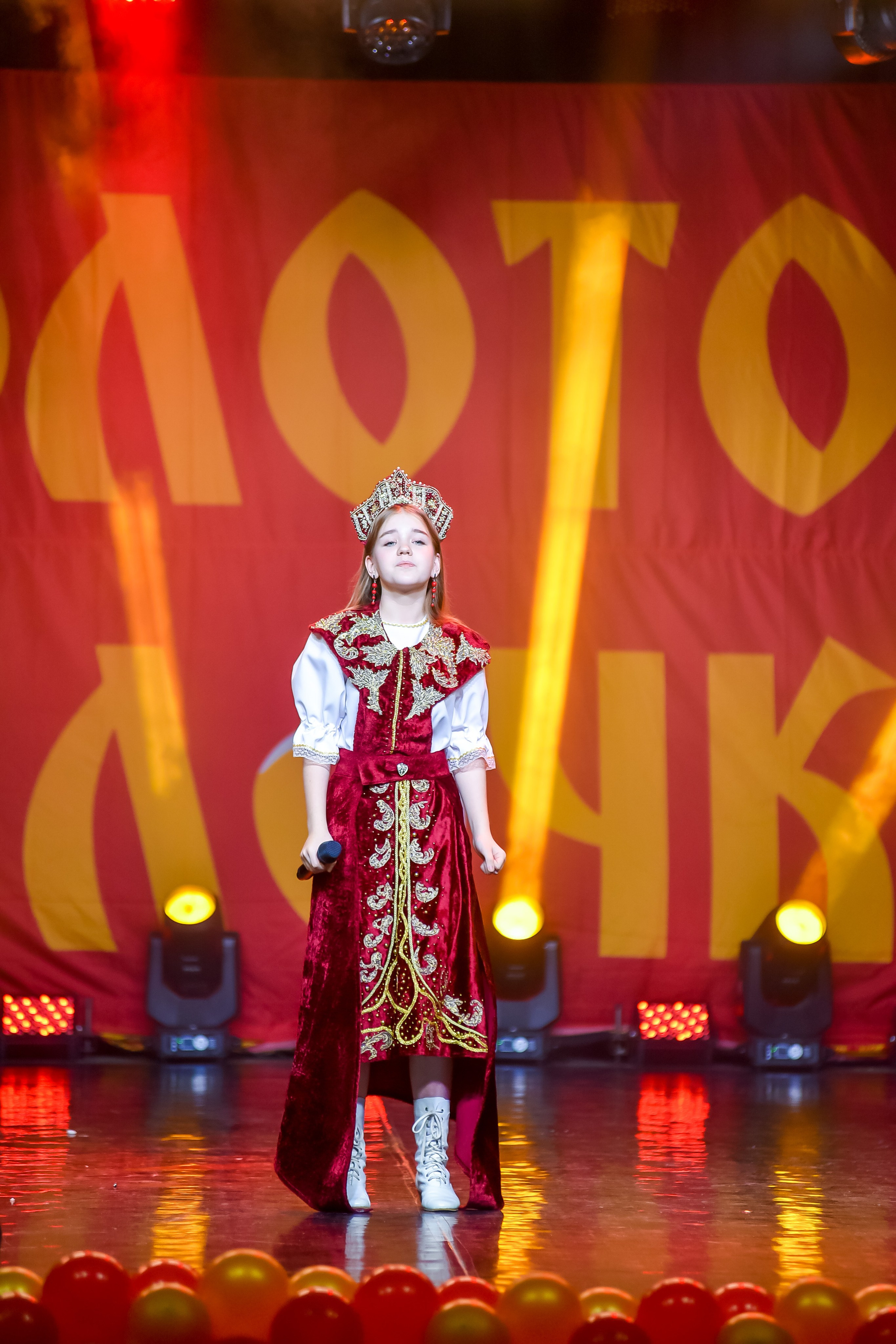 23 января, г. Великий Устюг. Золотое яблочко