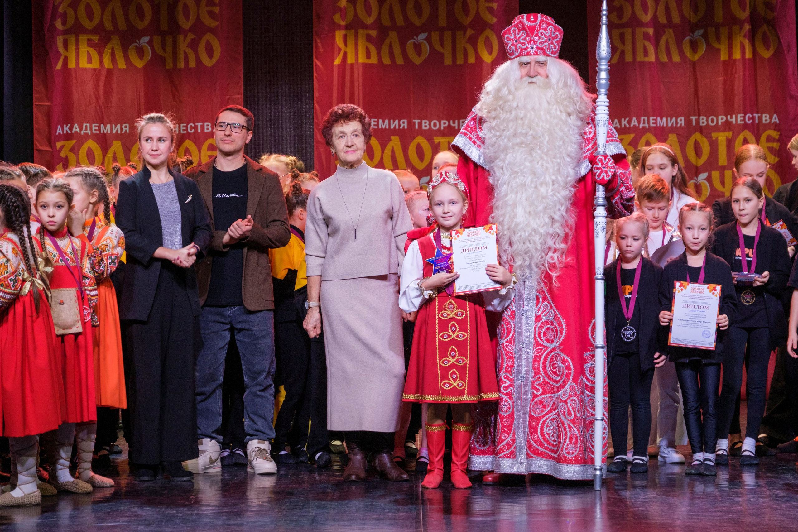 17 ноября, г. Великий Устюг. Золотое яблочко