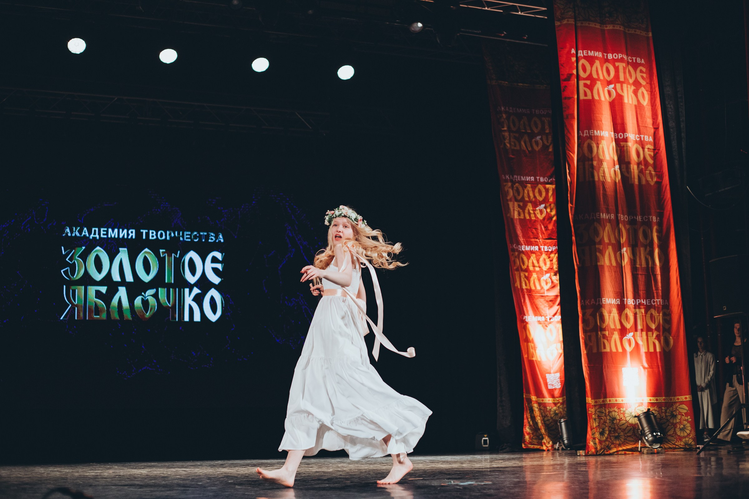 9 ноября, г. Екатеринбург. Золотое яблочко