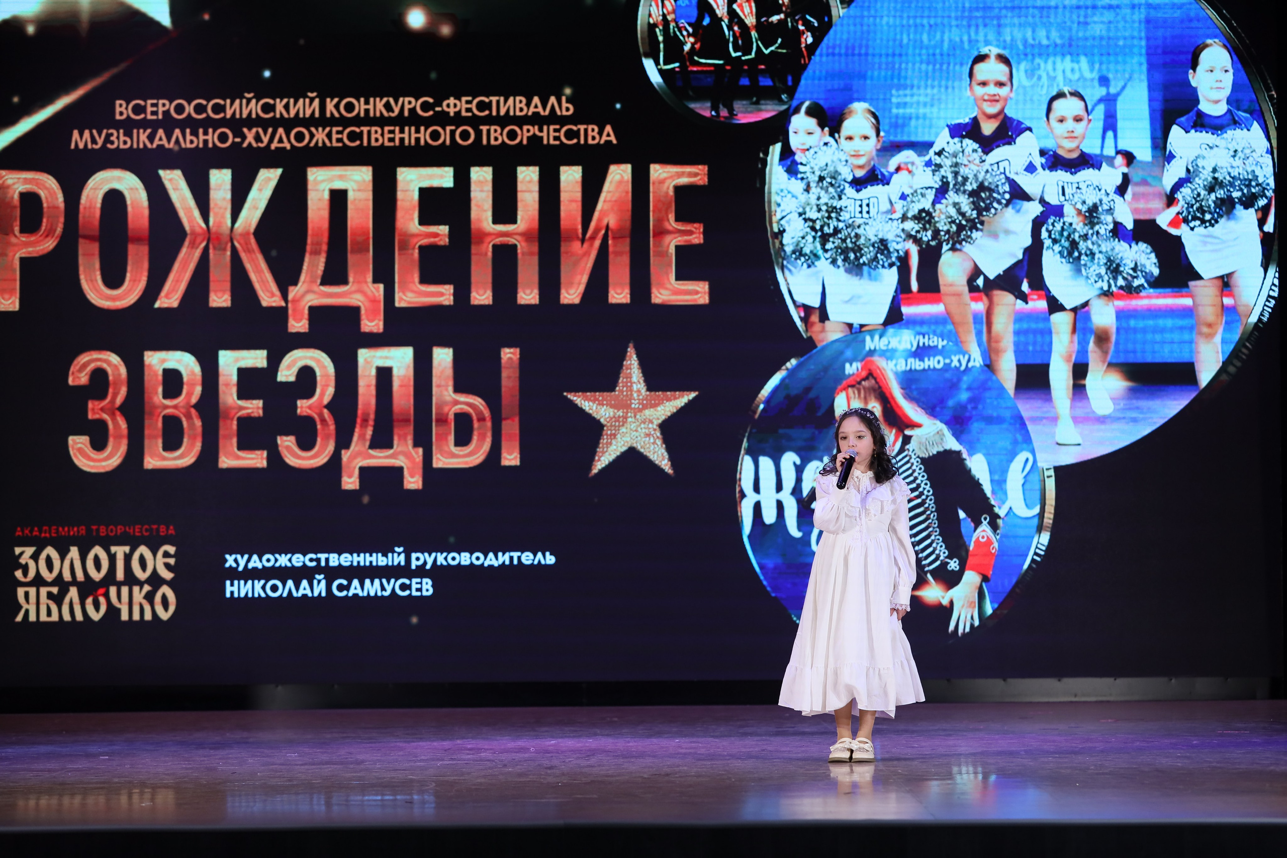 4 ноября, блок 2, видео, номера 1-36, г. Краснодар. Золотое яблочко