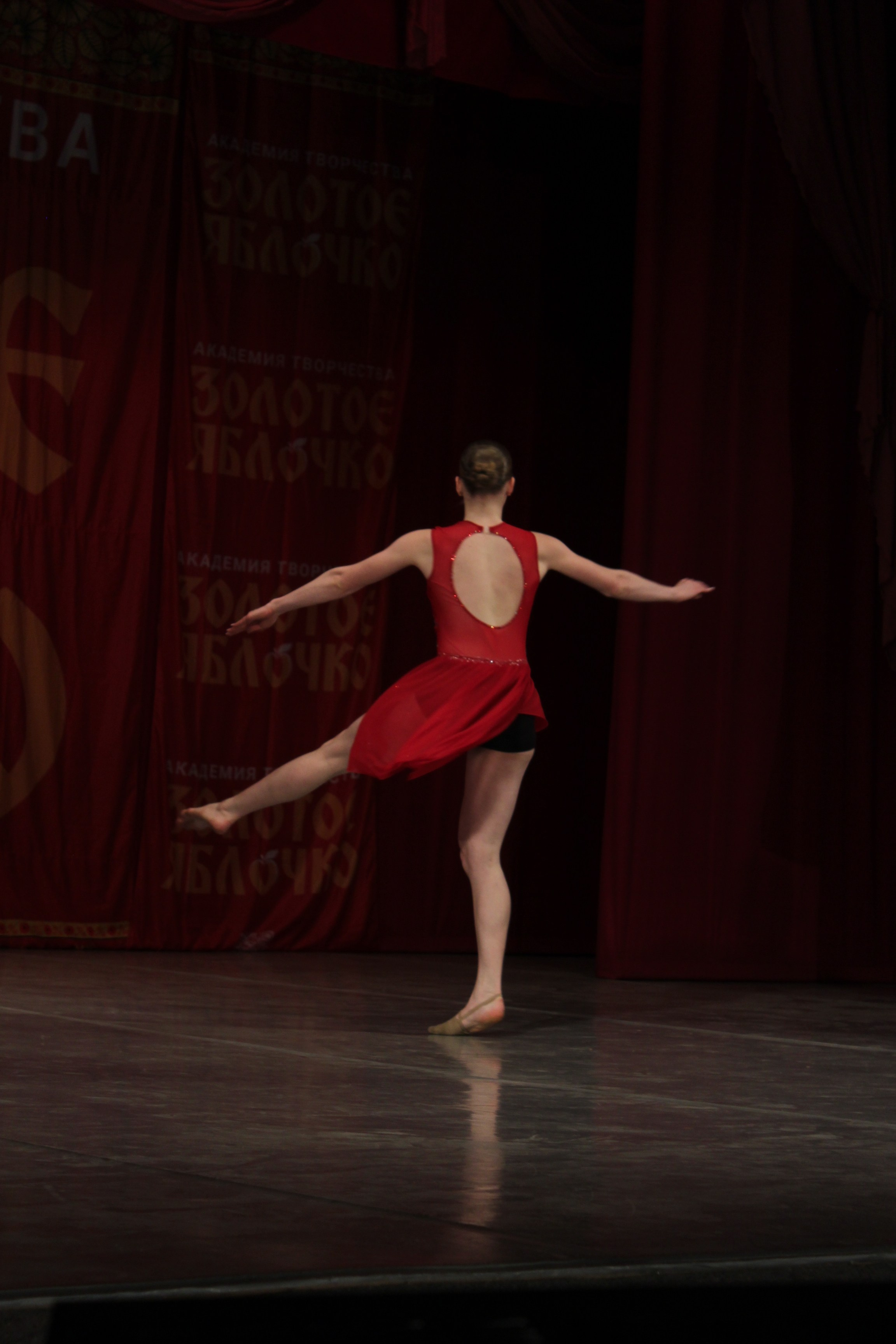 15 марта, г. Саратов. Золотое яблочко