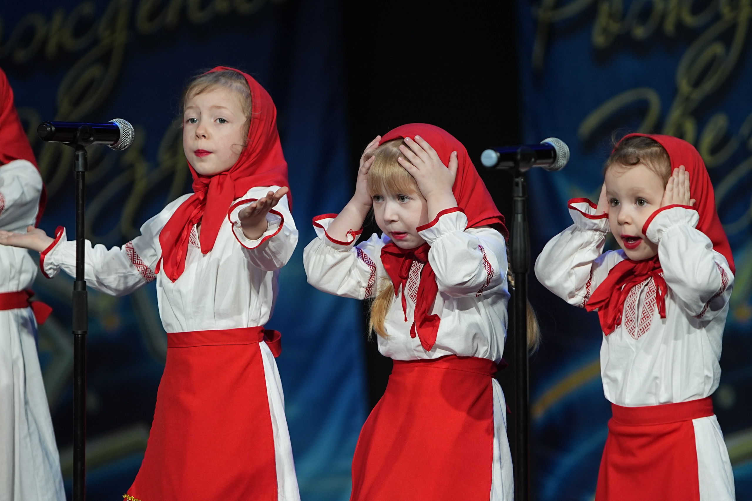 16 марта, г. Кострома. Золотое яблочко