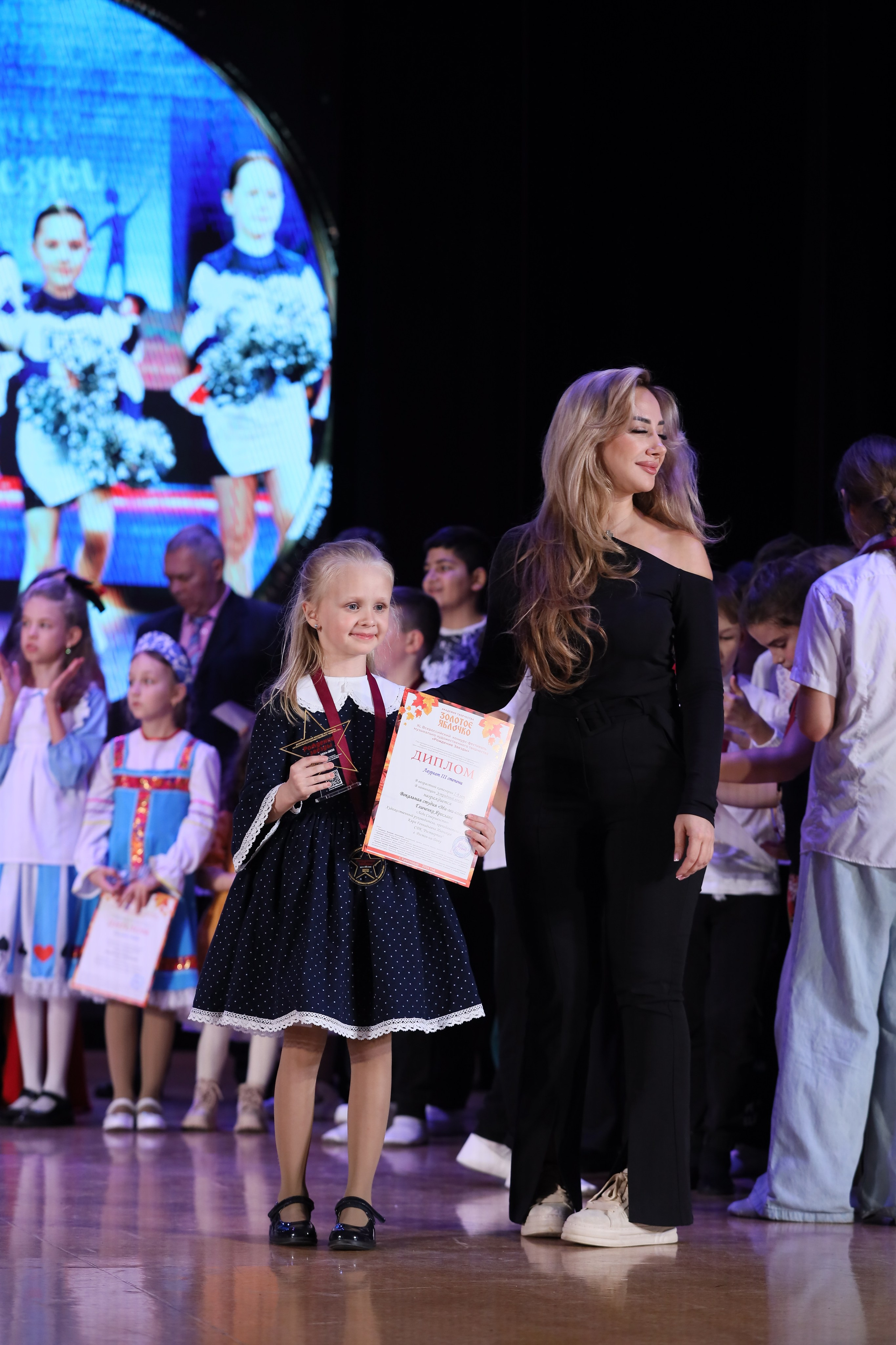 4 ноября, блок 2, награда, г. Краснодар. Золотое яблочко