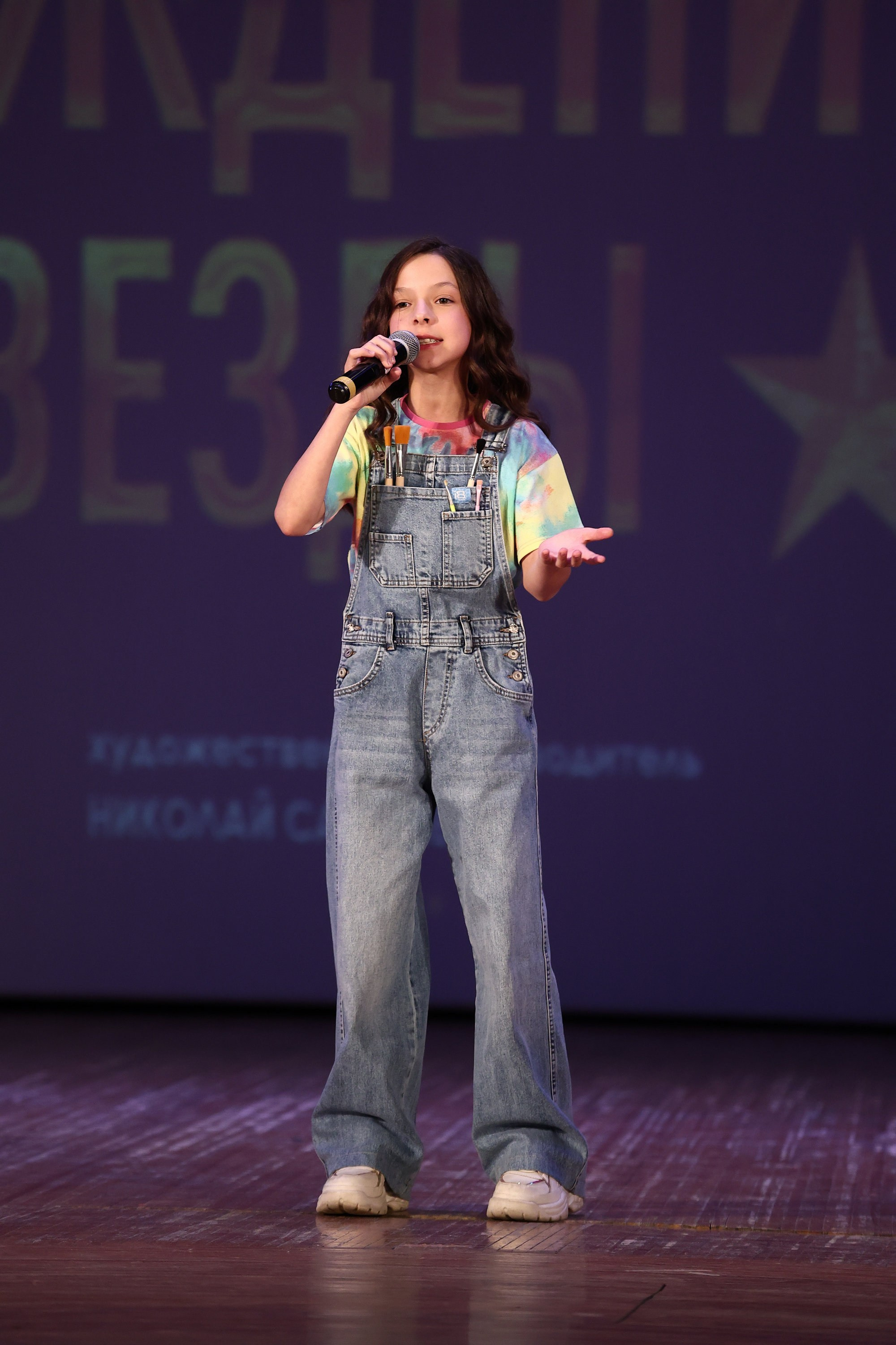 30 марта, г. Самара. Золотое яблочко