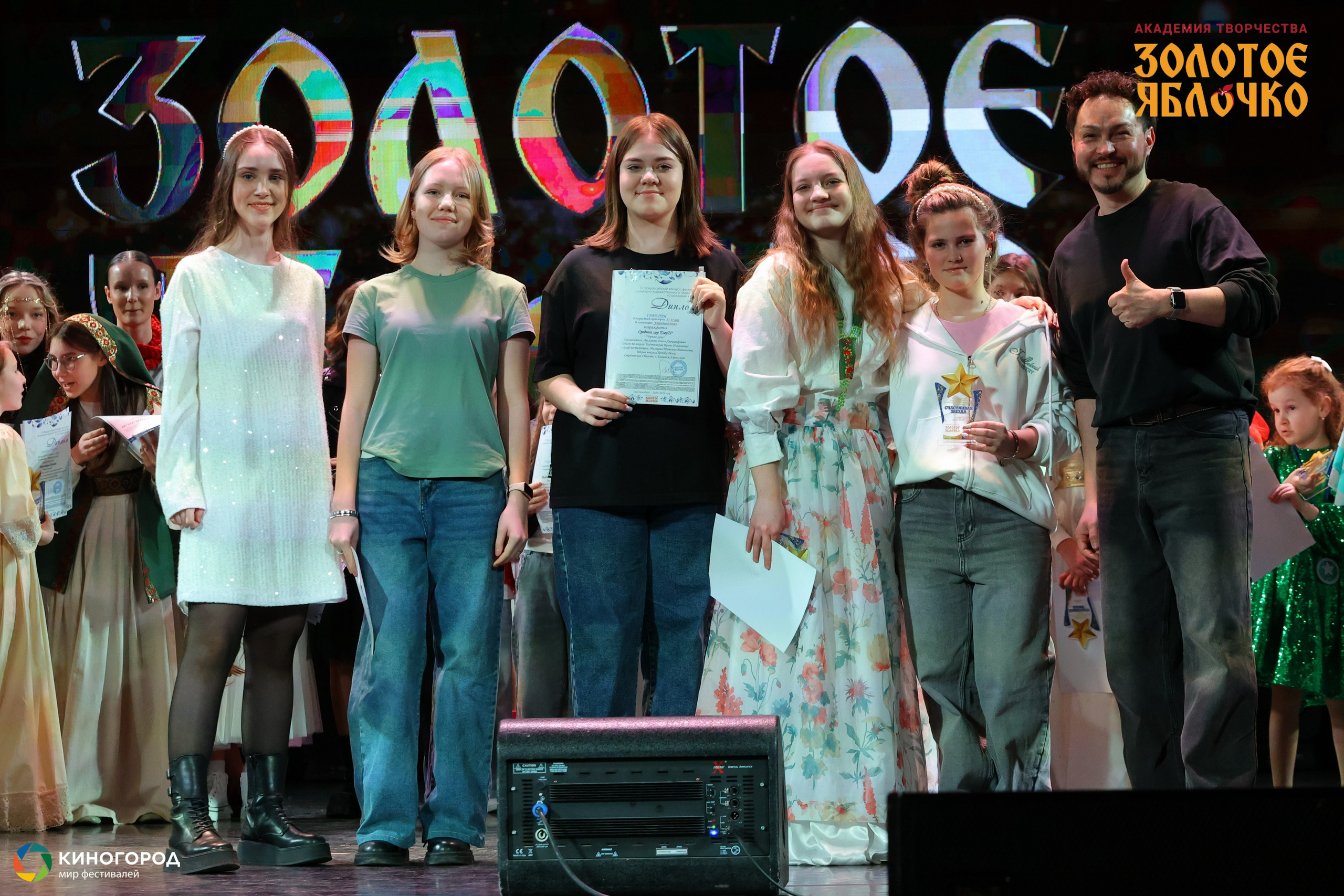 31 января, г. Екатеринбург. Золотое яблочко